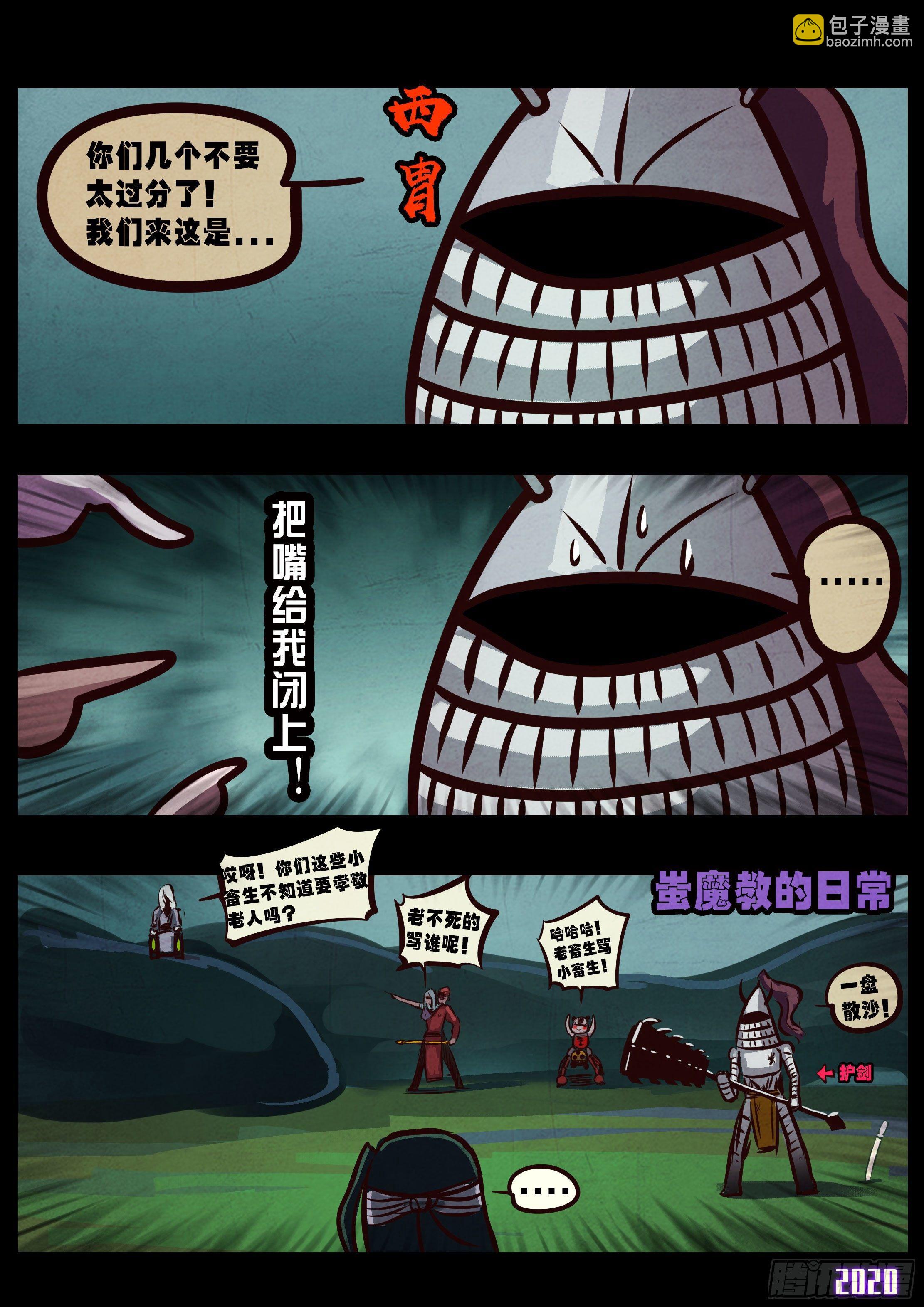 第034集-第34话