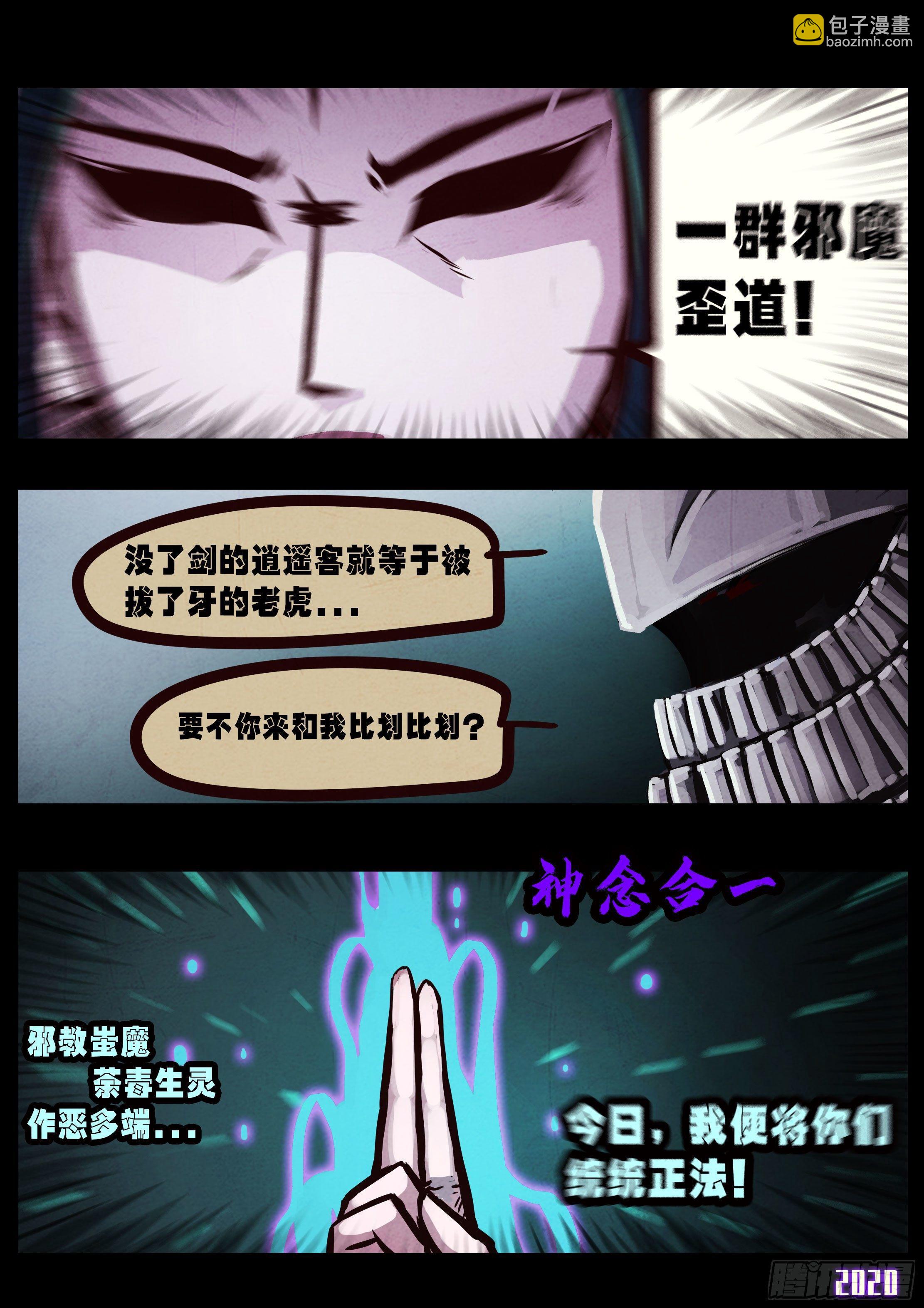 第034集-第34话