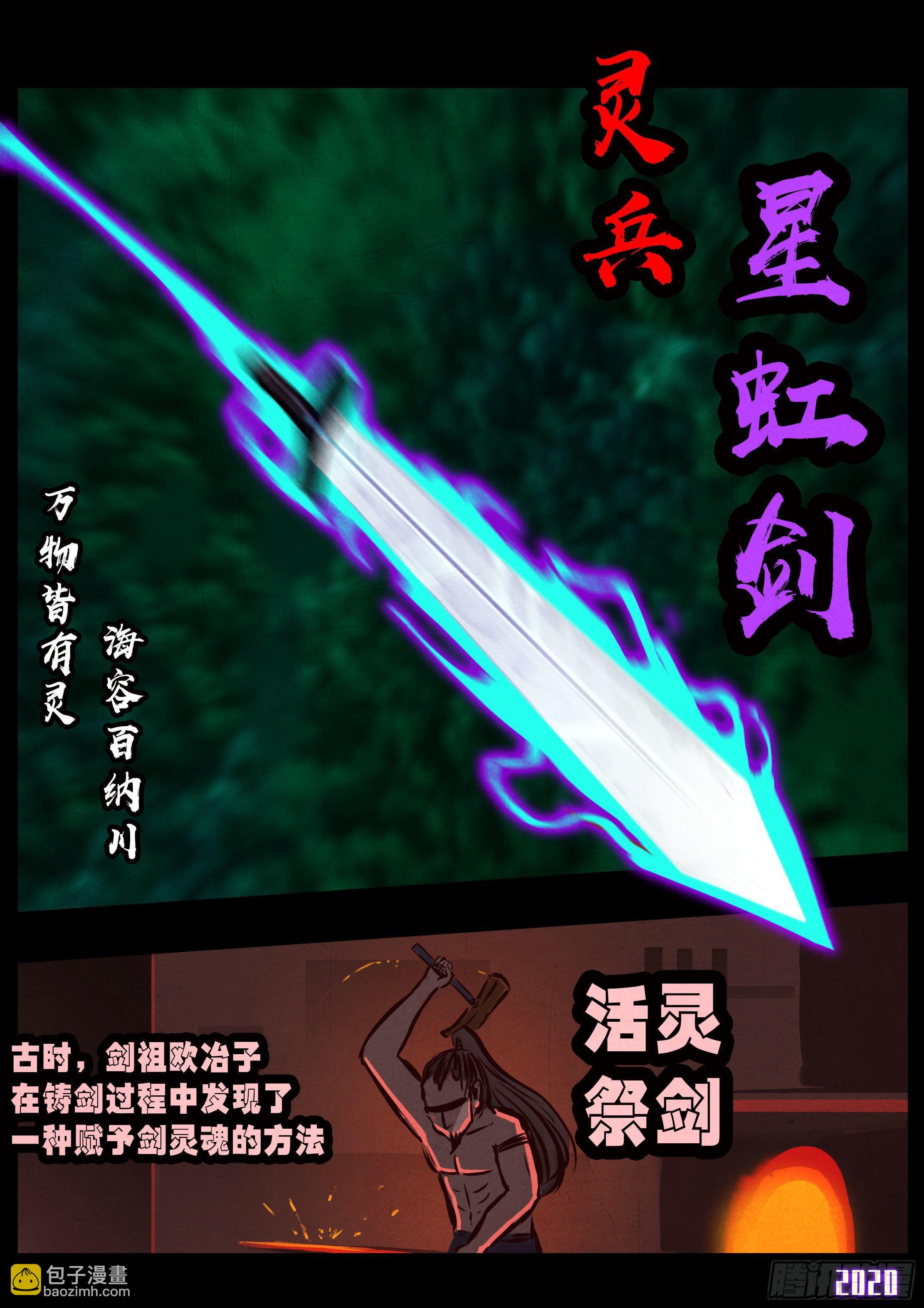 第034集-第34话