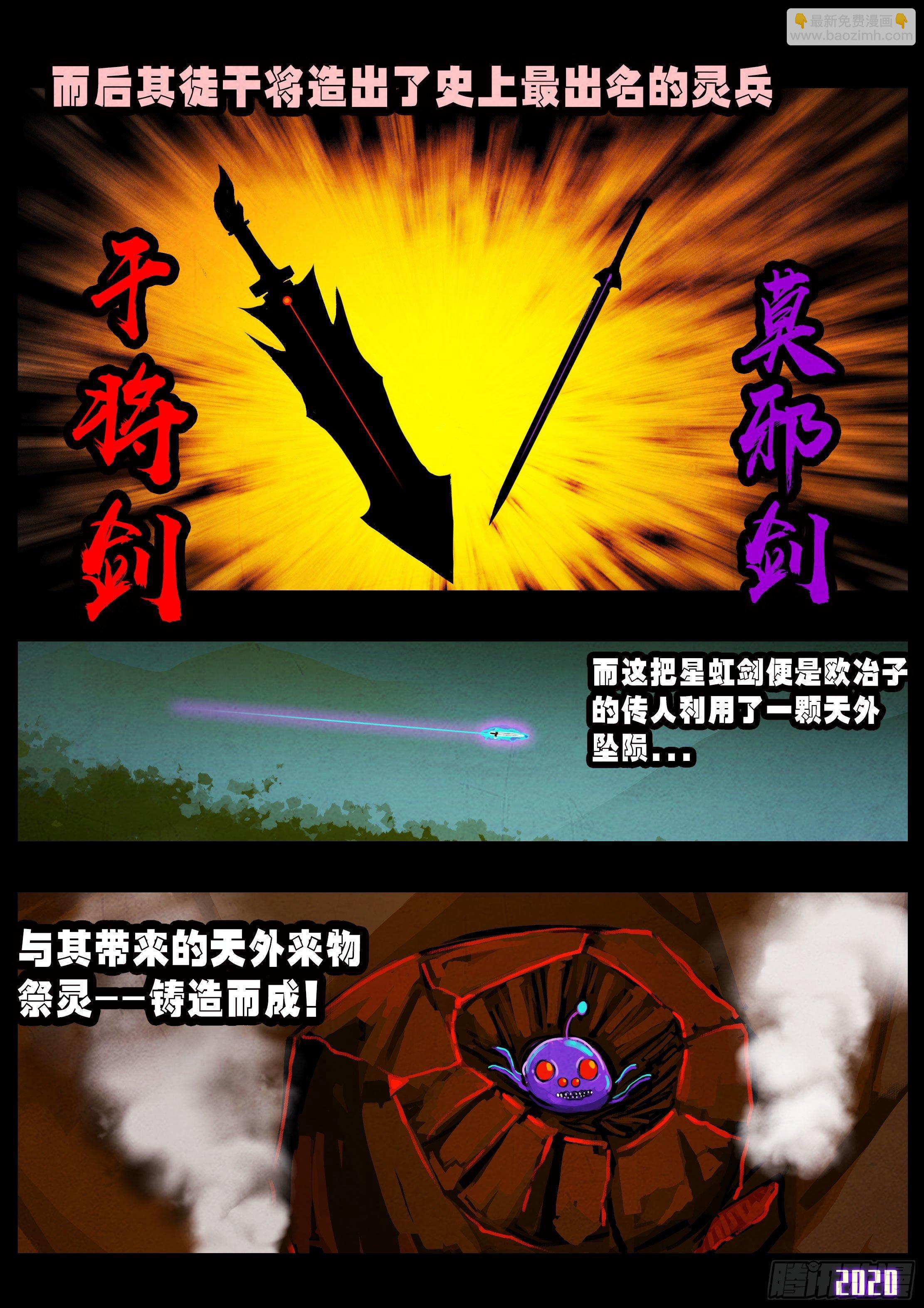 第034集-第34话