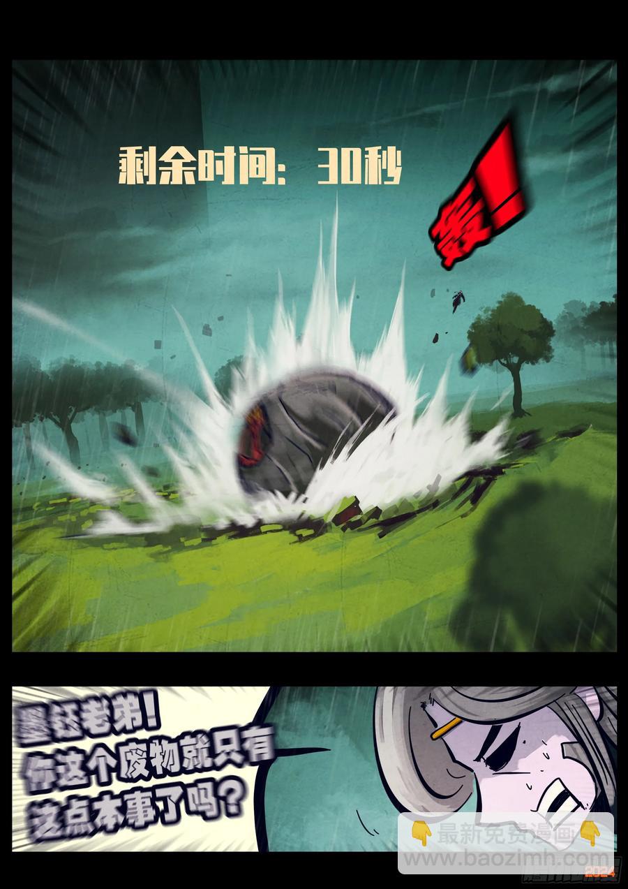 317集-第328话