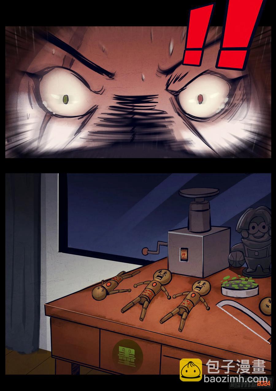 317集-第328话