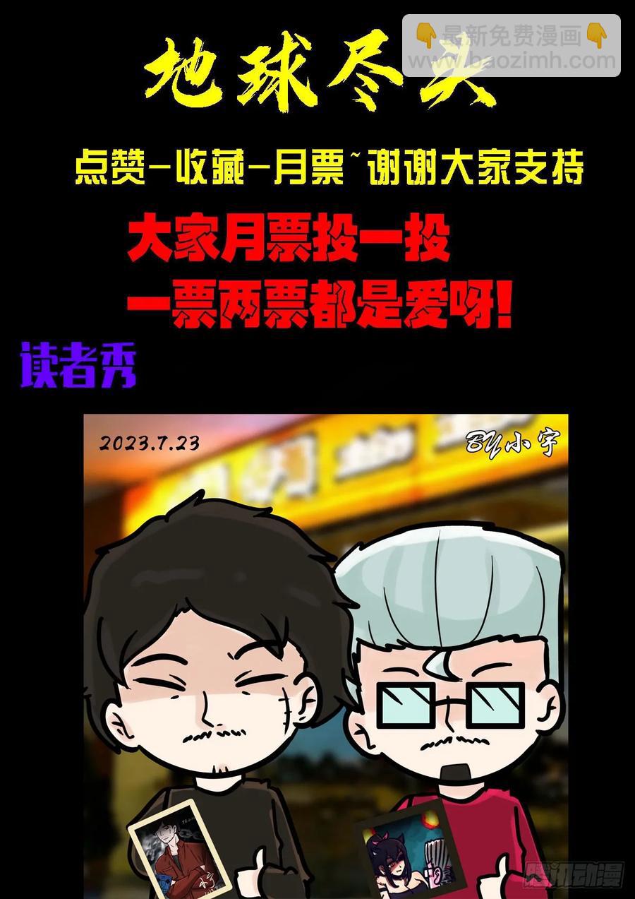 317集-第328话