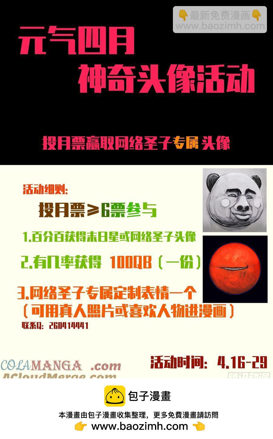 317集-第328话