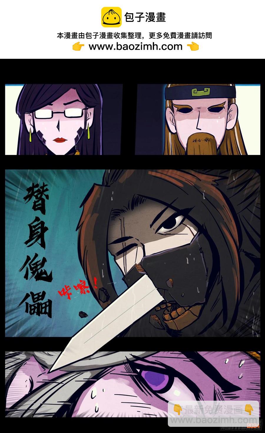 317集-第328话