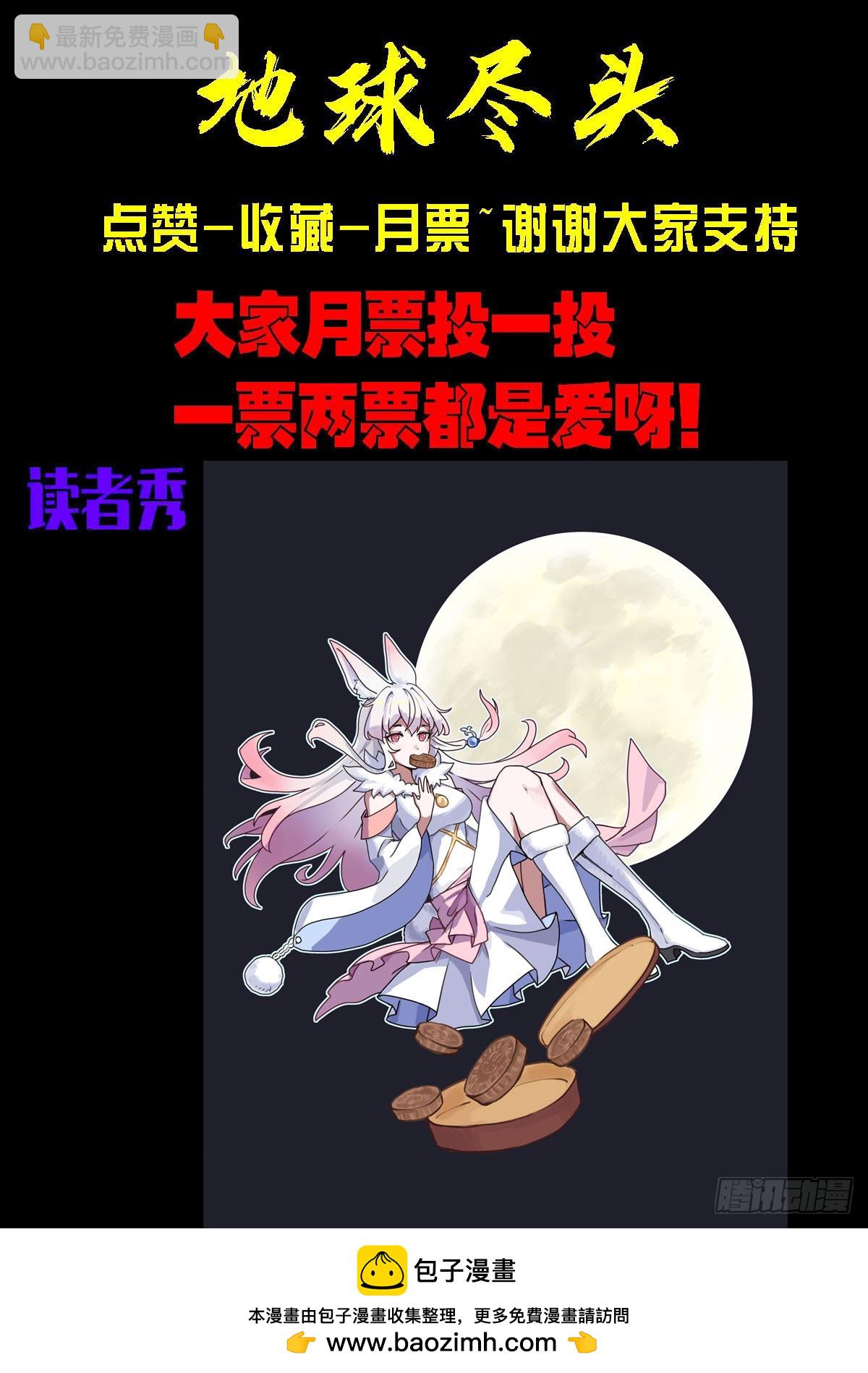 319集-第330话