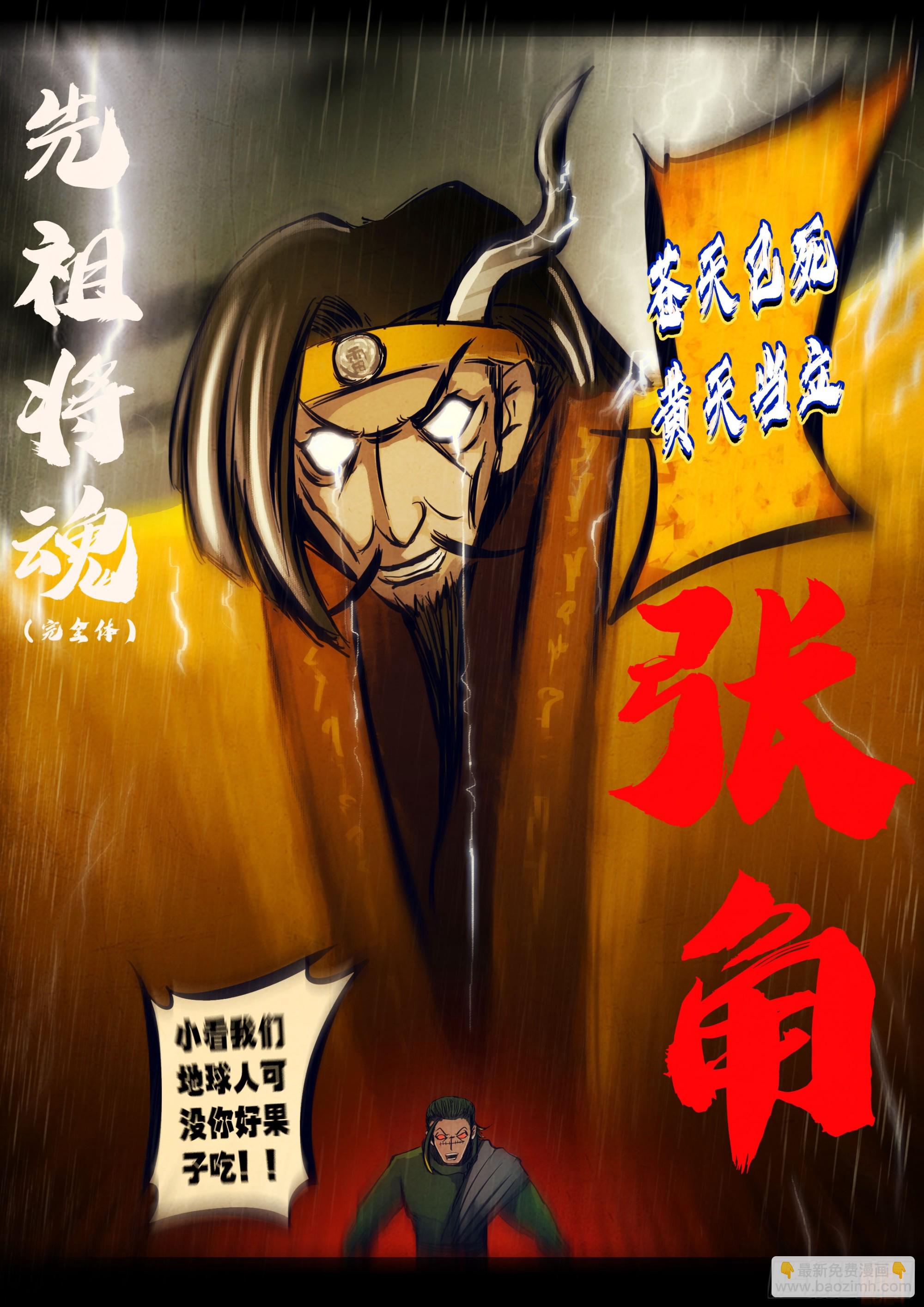 321集-第332话