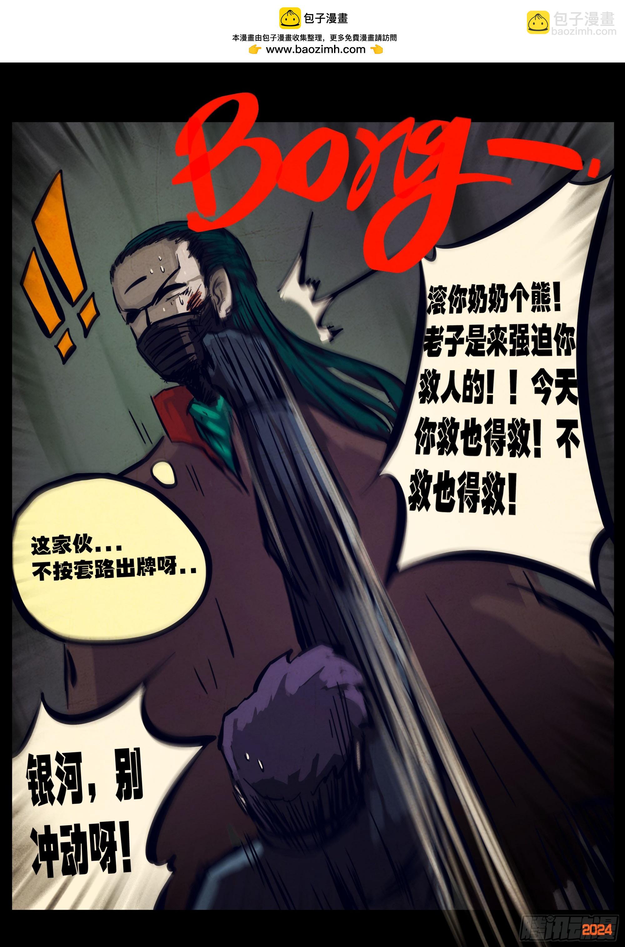 321集-第332话