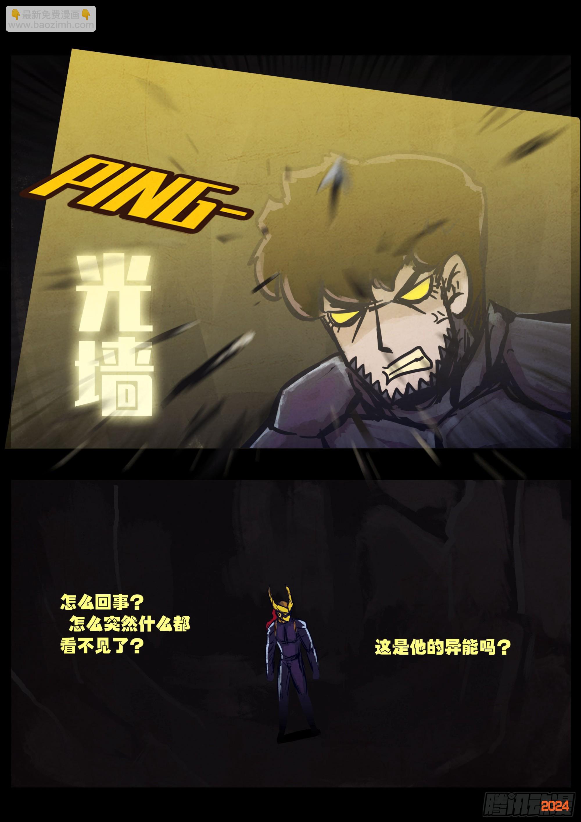 321集-第332话