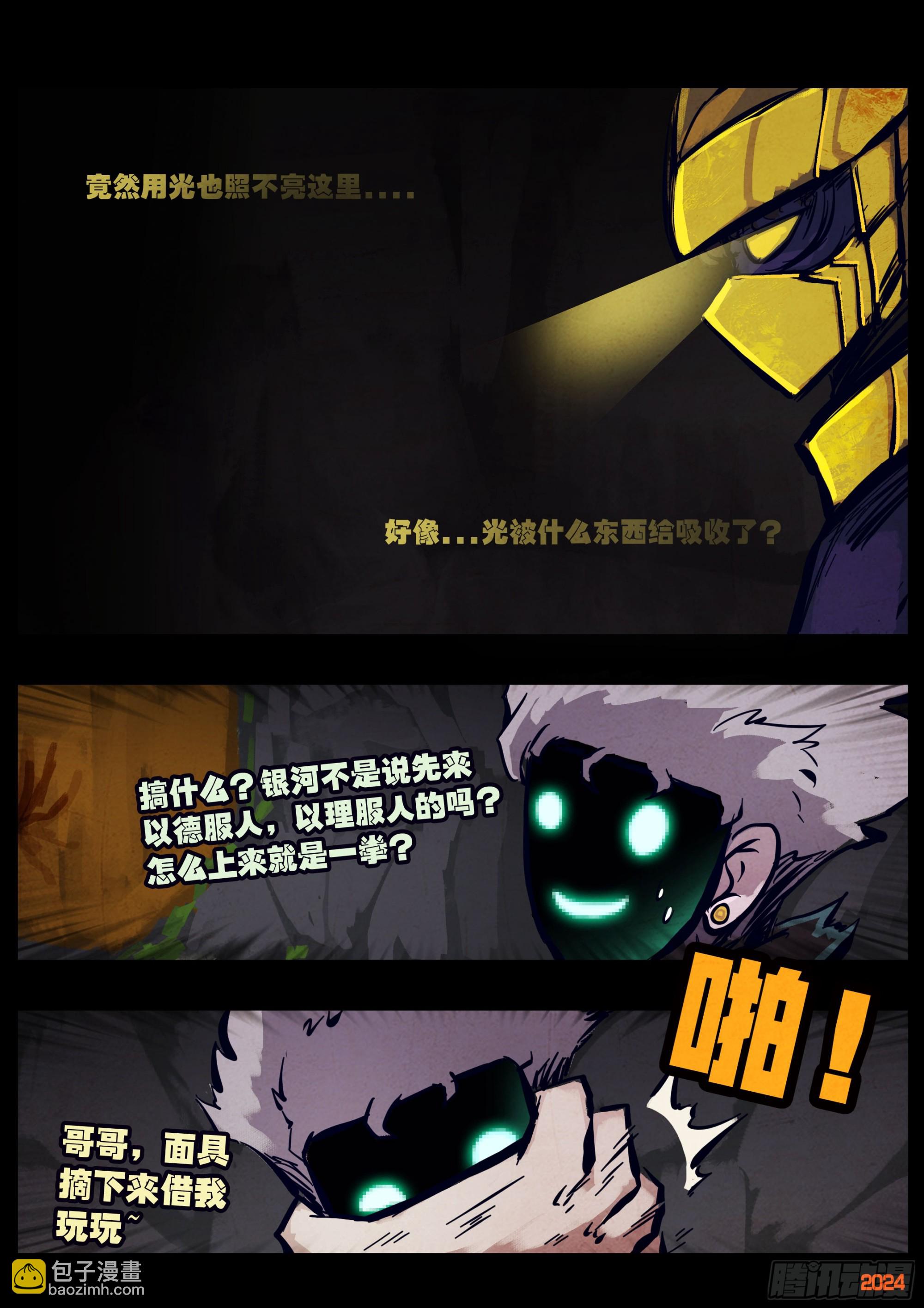 321集-第332话