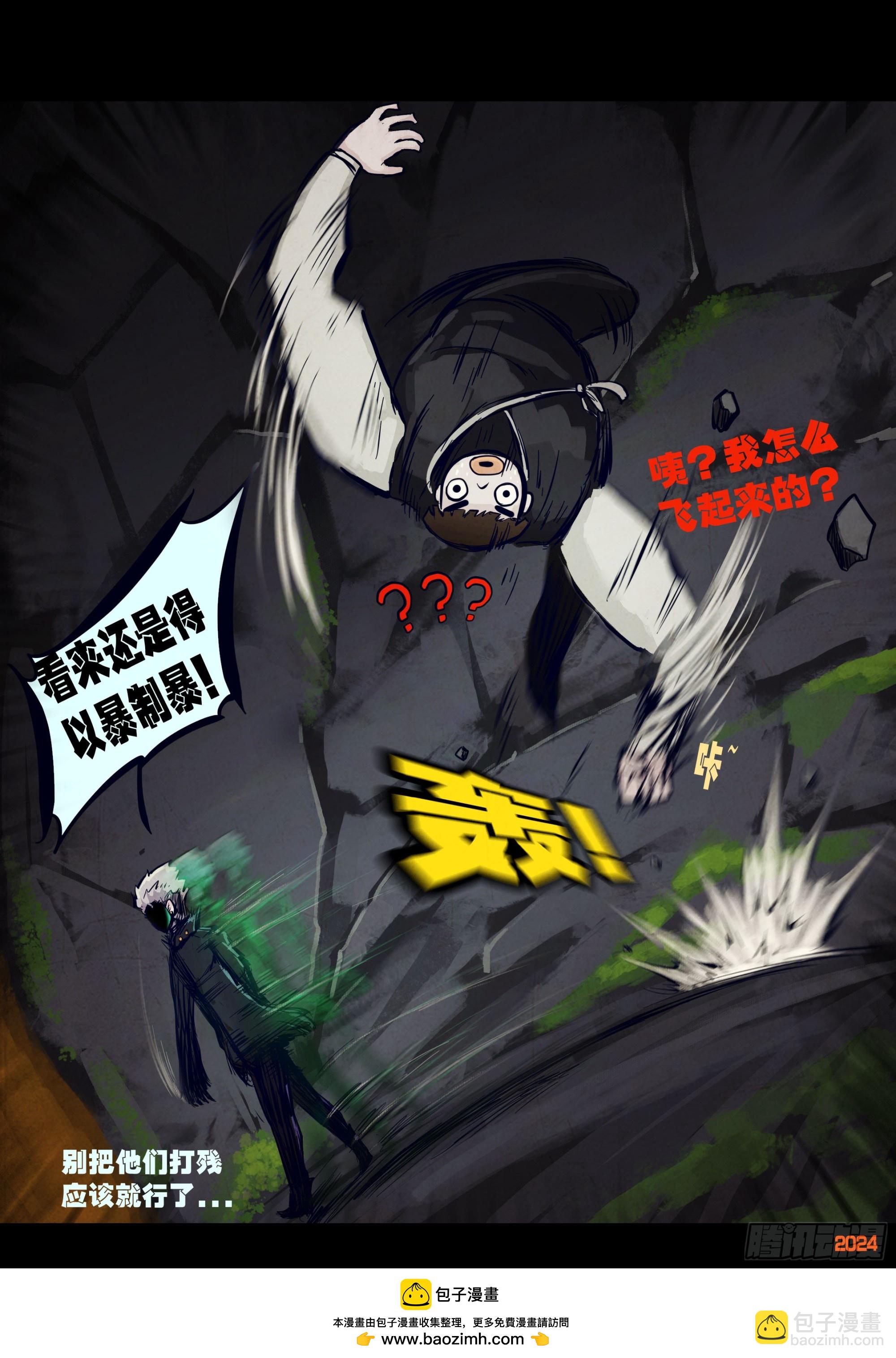 321集-第332话