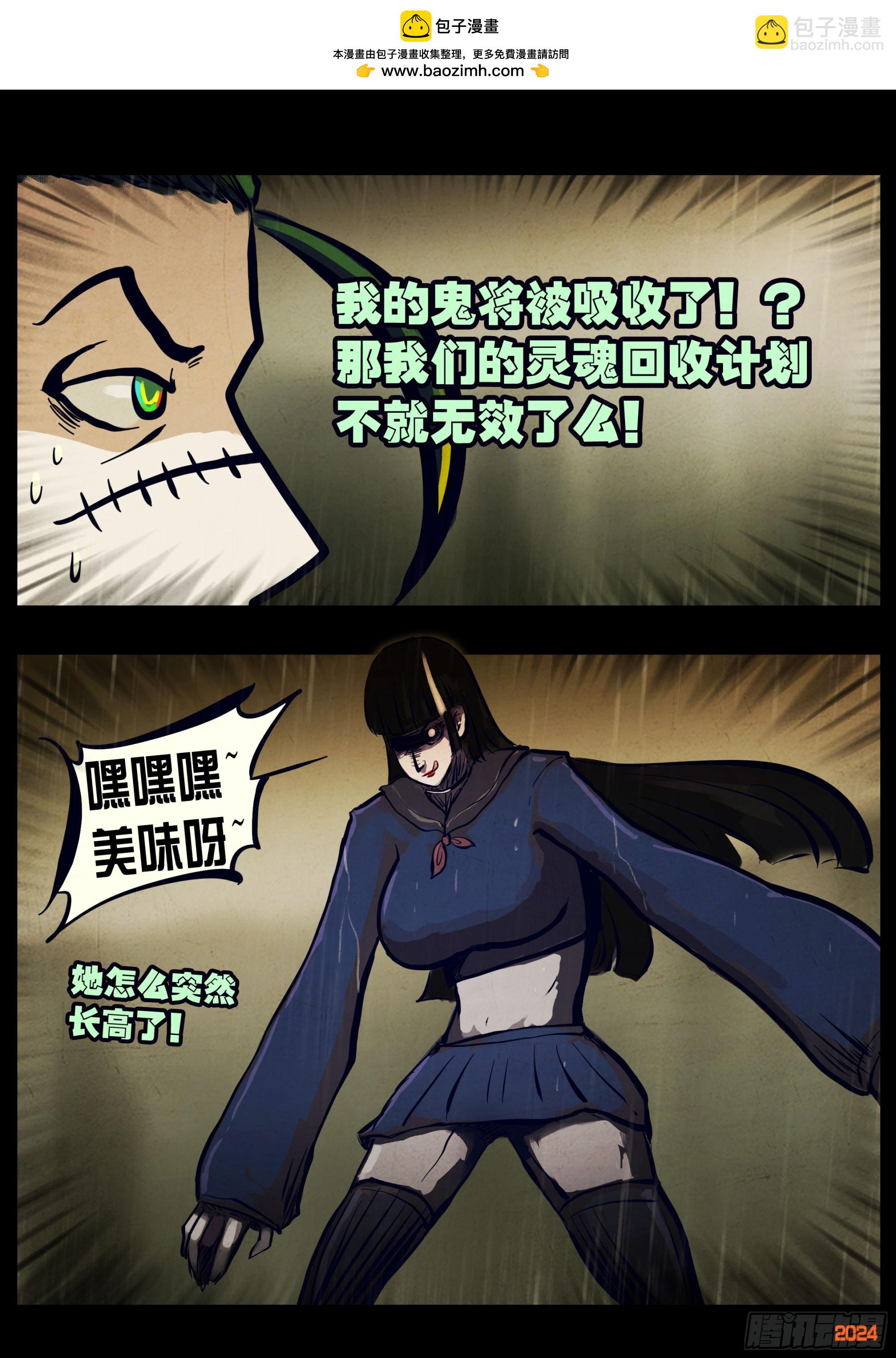 321集-第332话