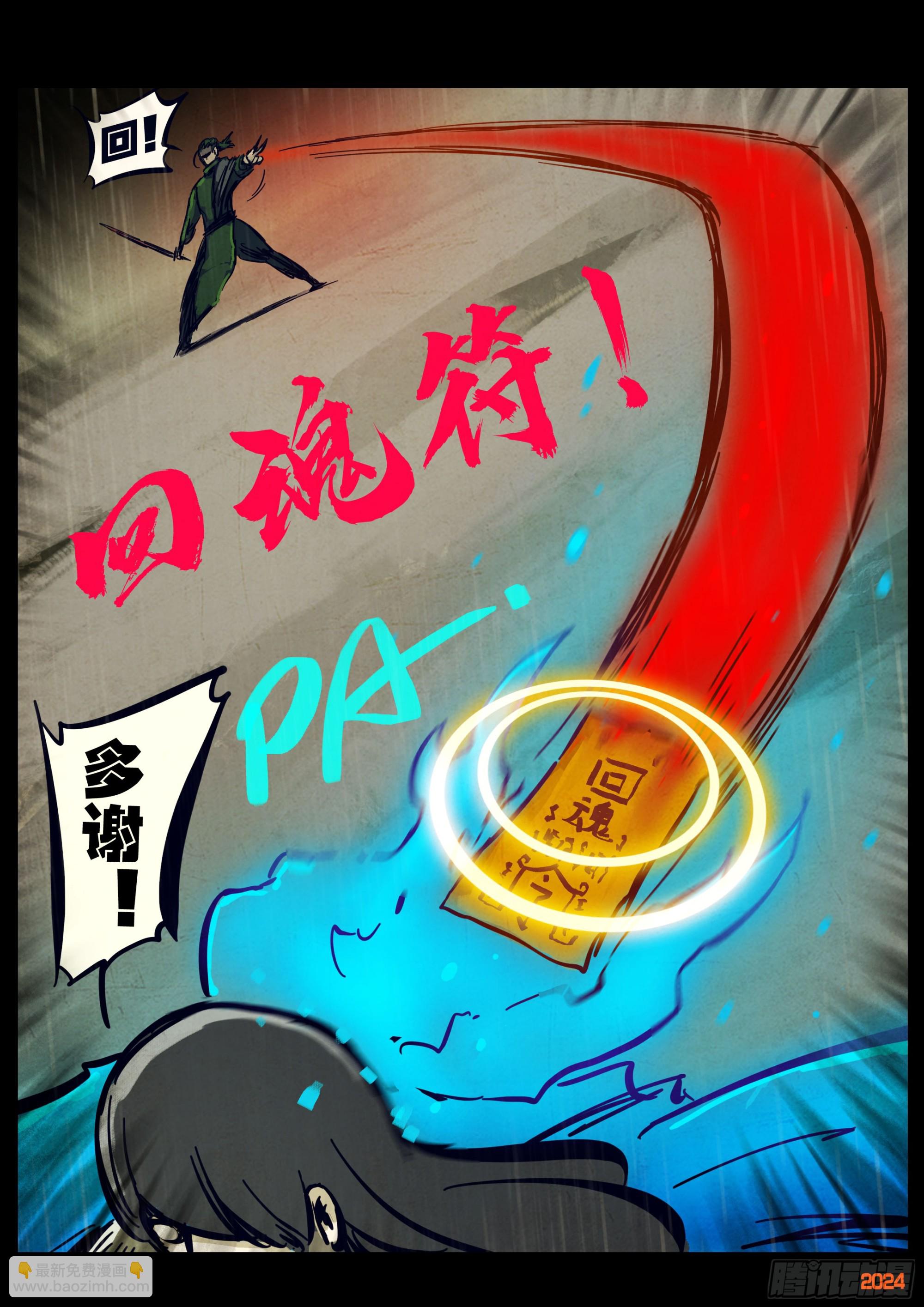 321集-第332话