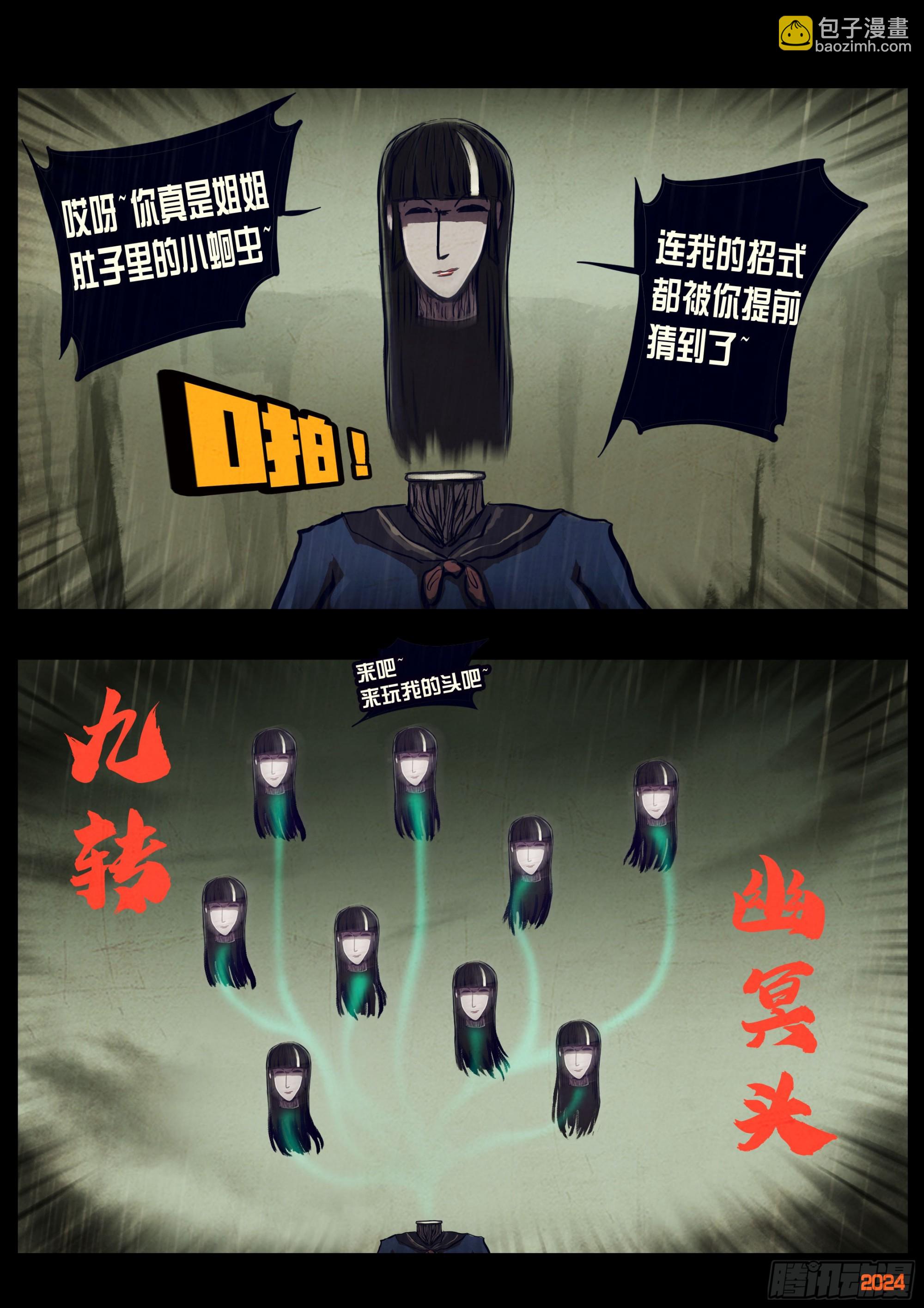 321集-第332话