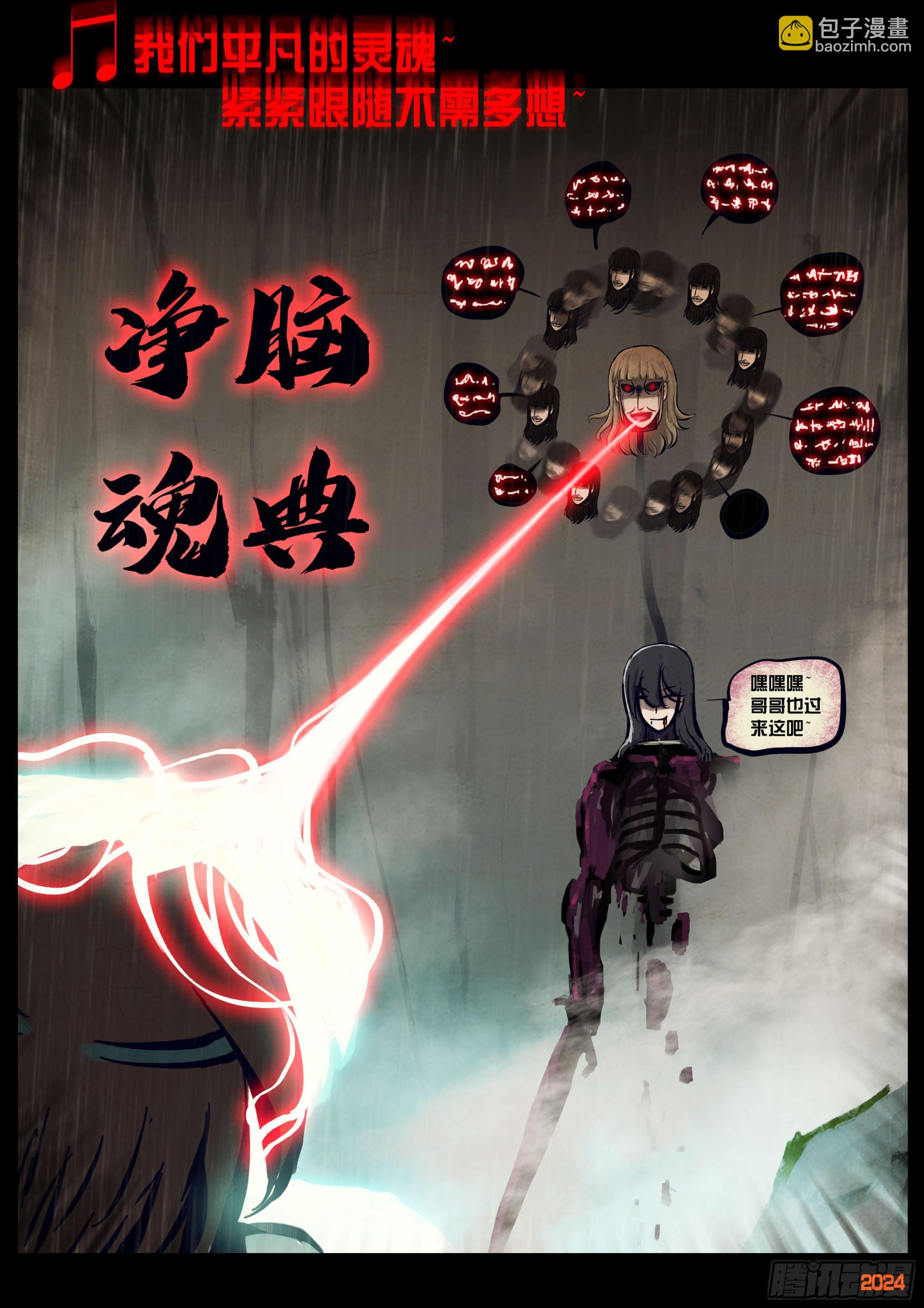 第323集-第334话