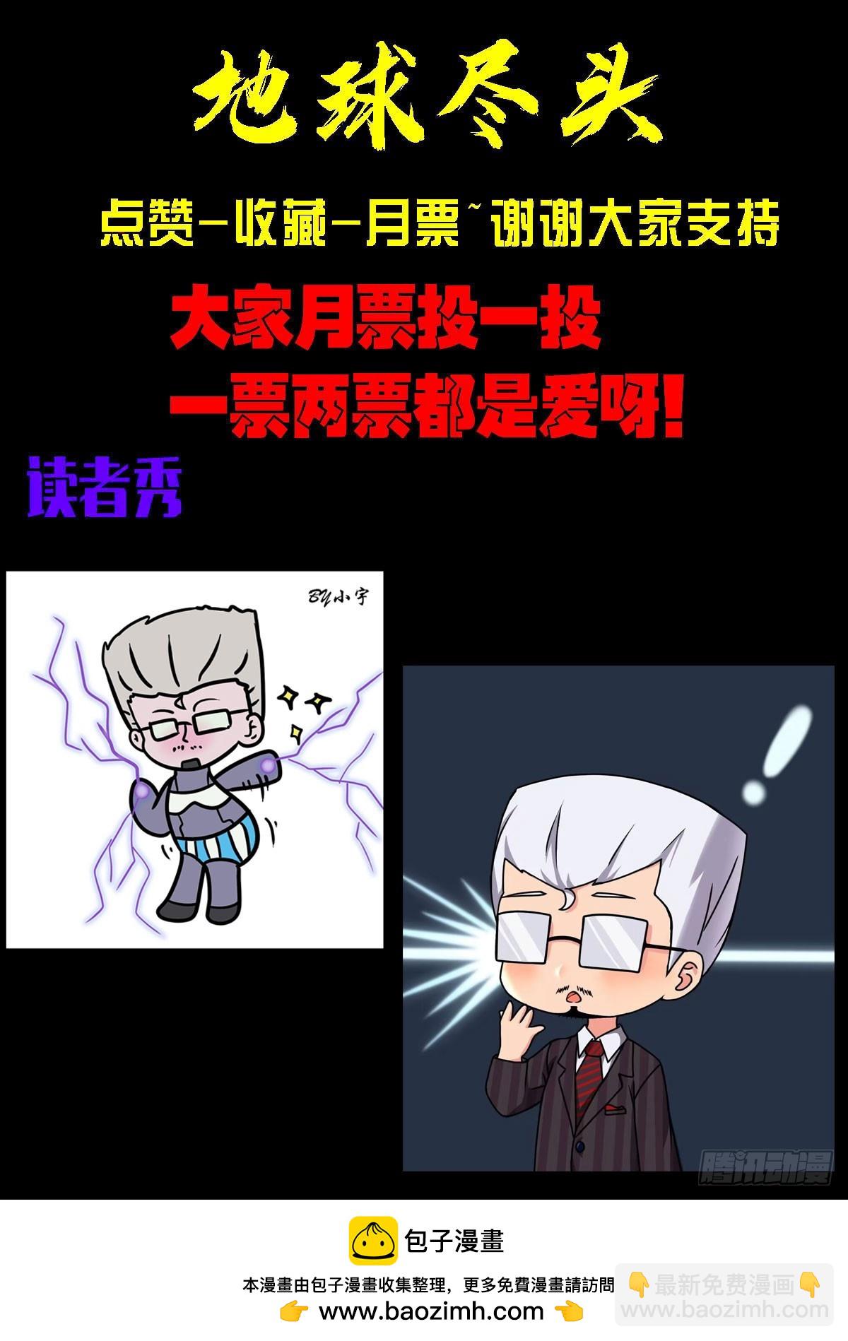 第323集-第334话