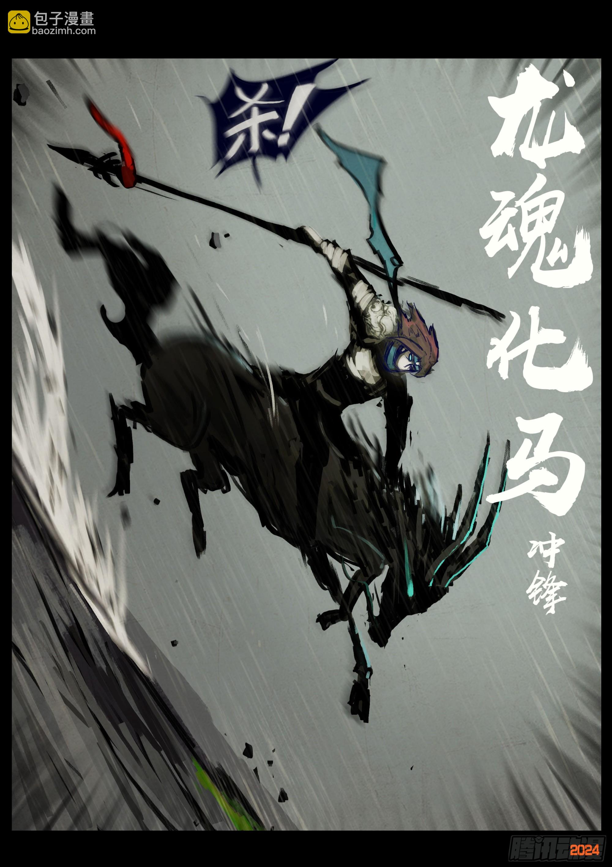 第323集-第334话