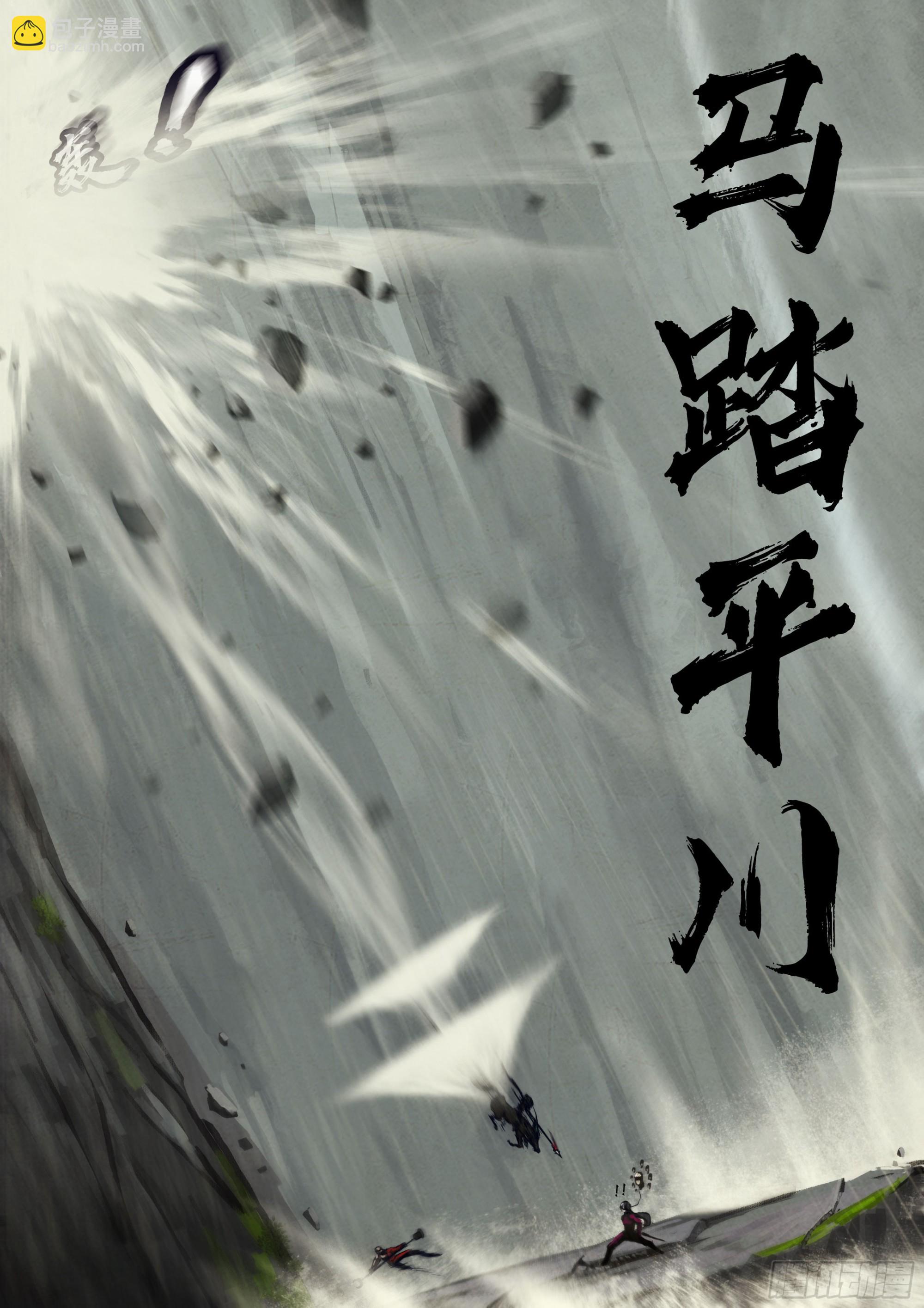第323集-第334话