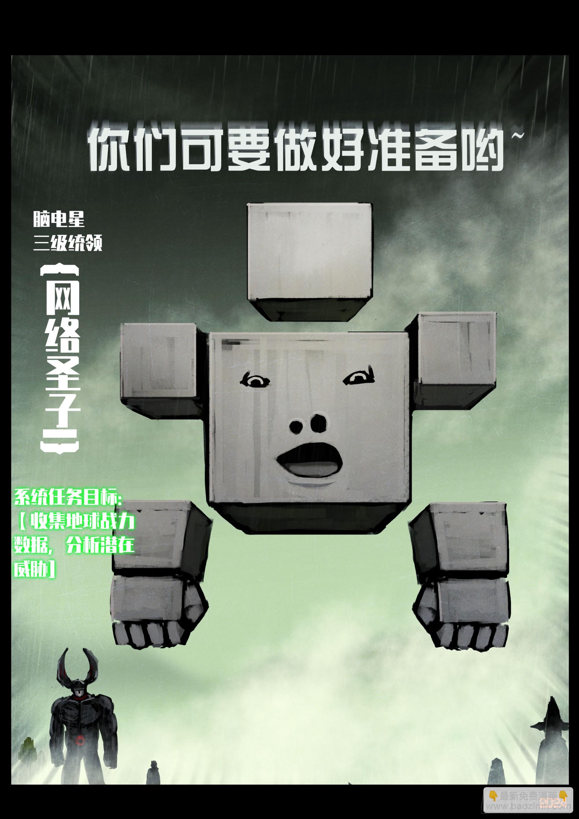 325集-第336话