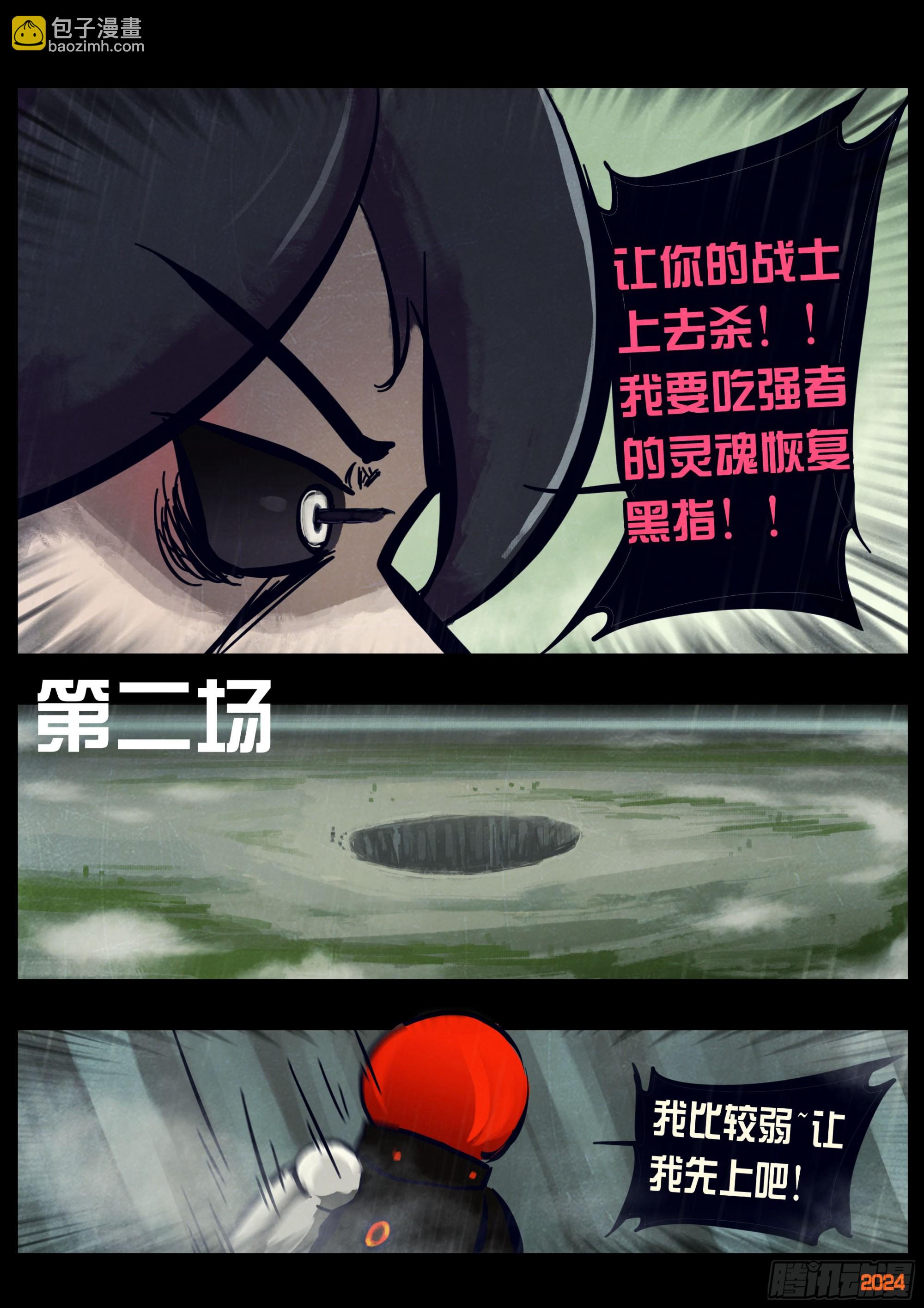 325集-第336话