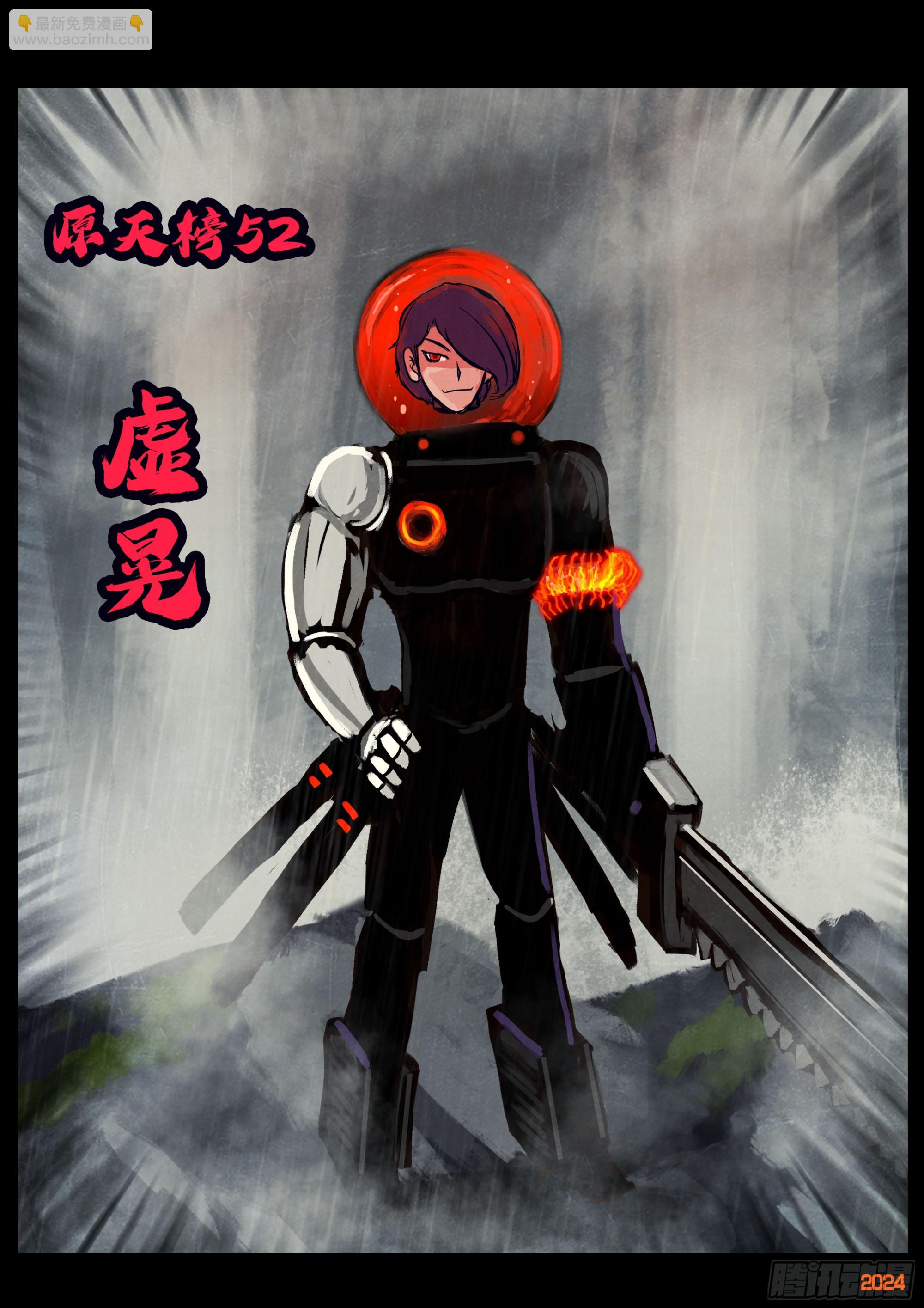 325集-第336话