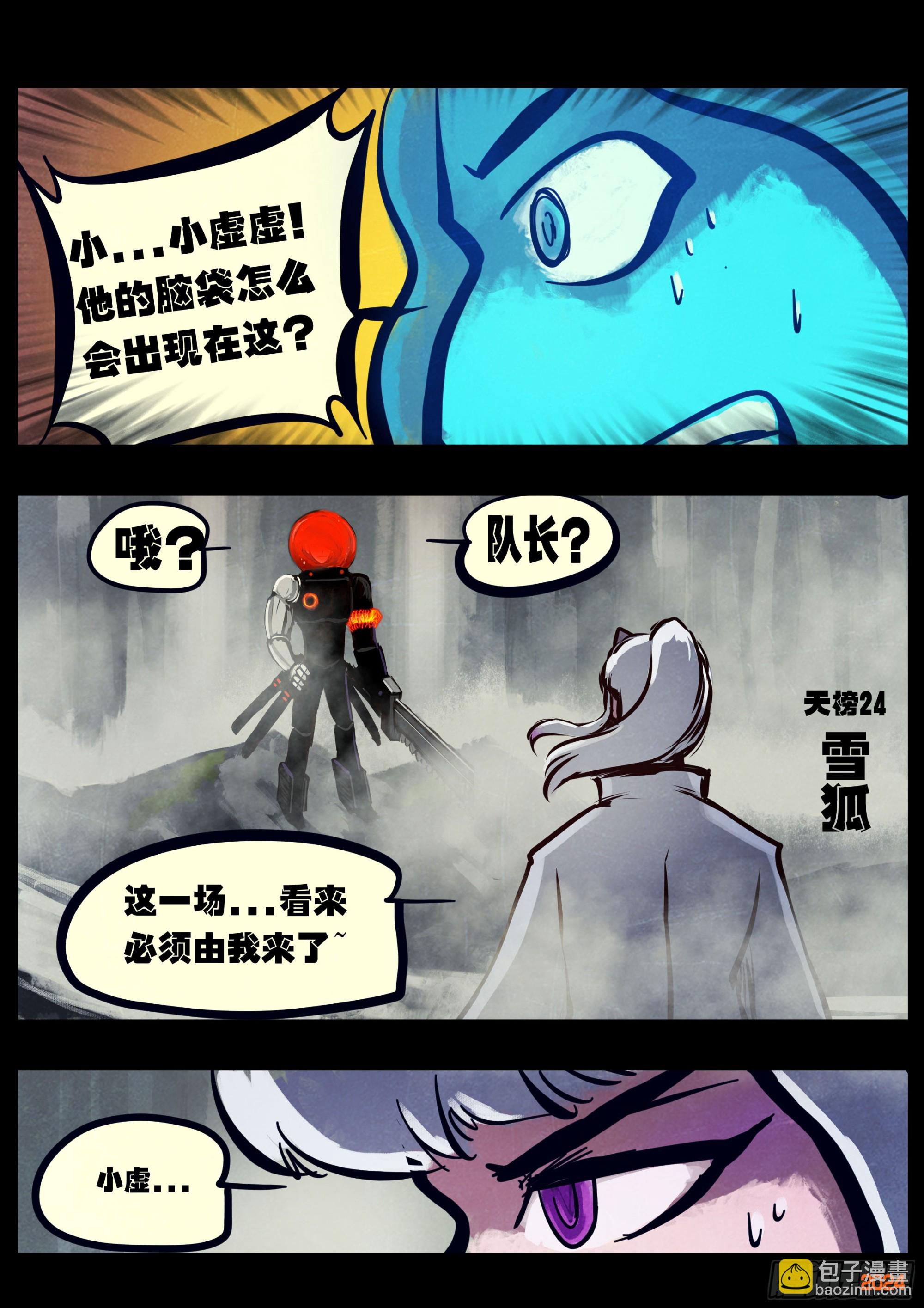 325集-第336话