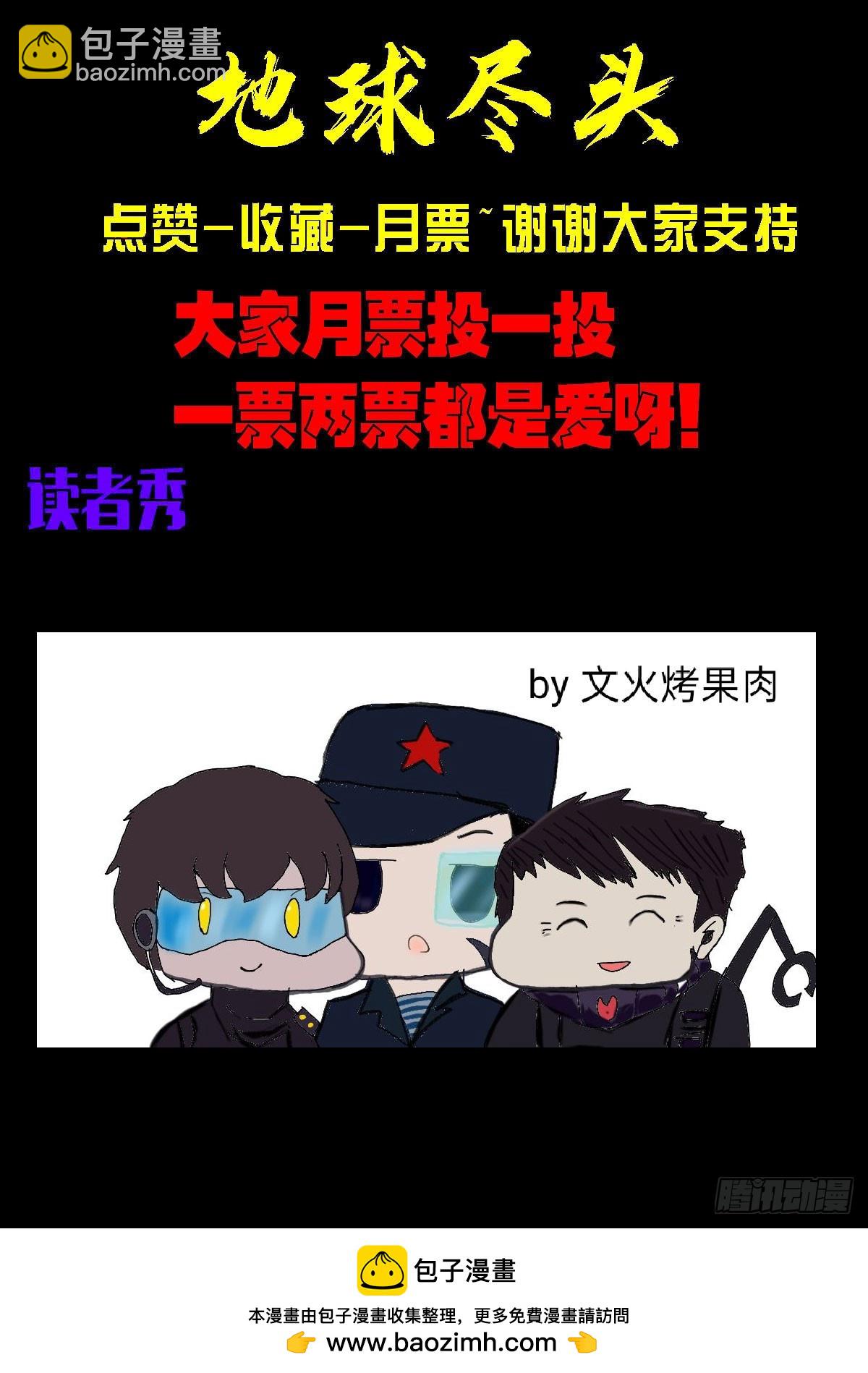 325集-第336话