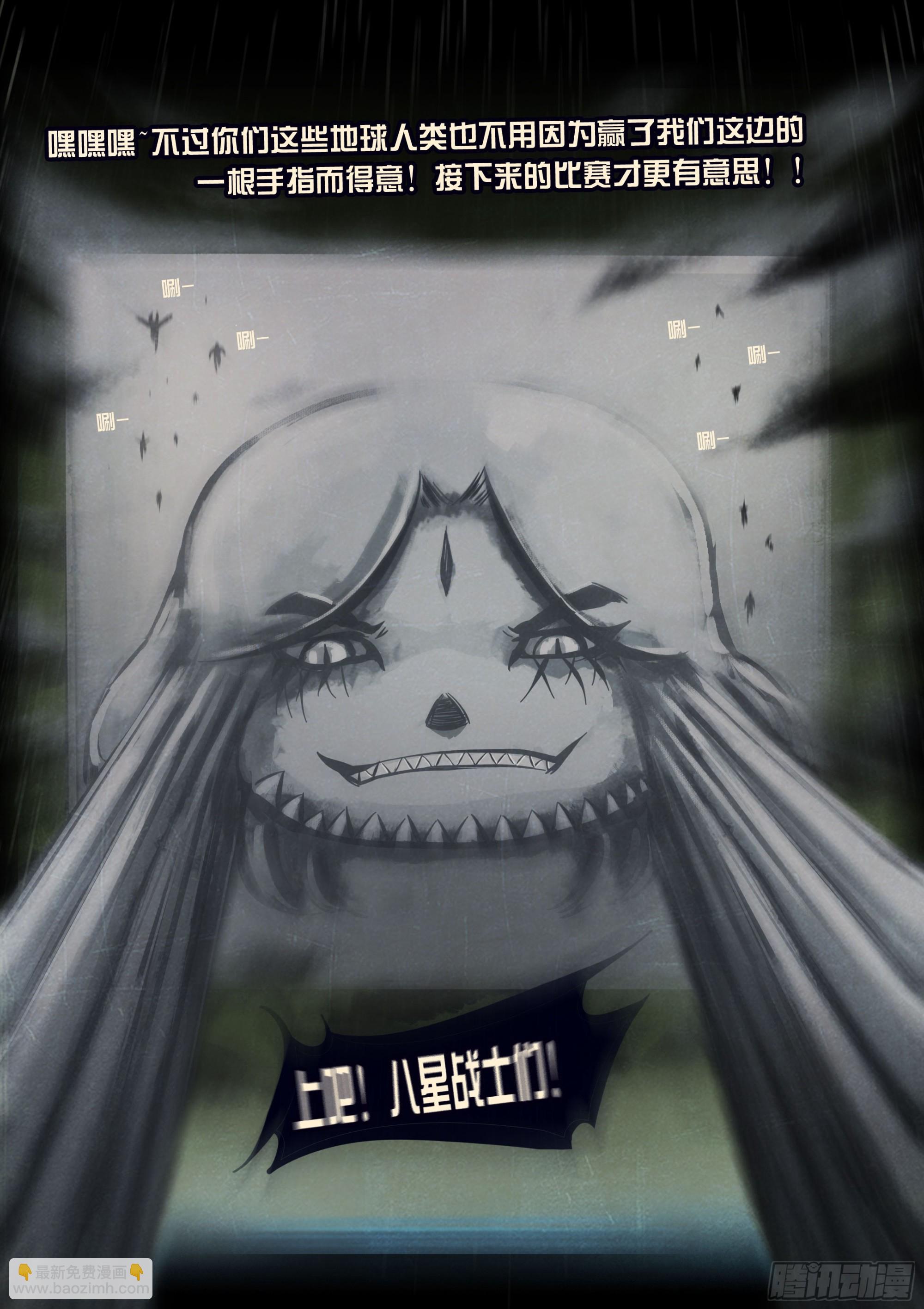 325集-第336话