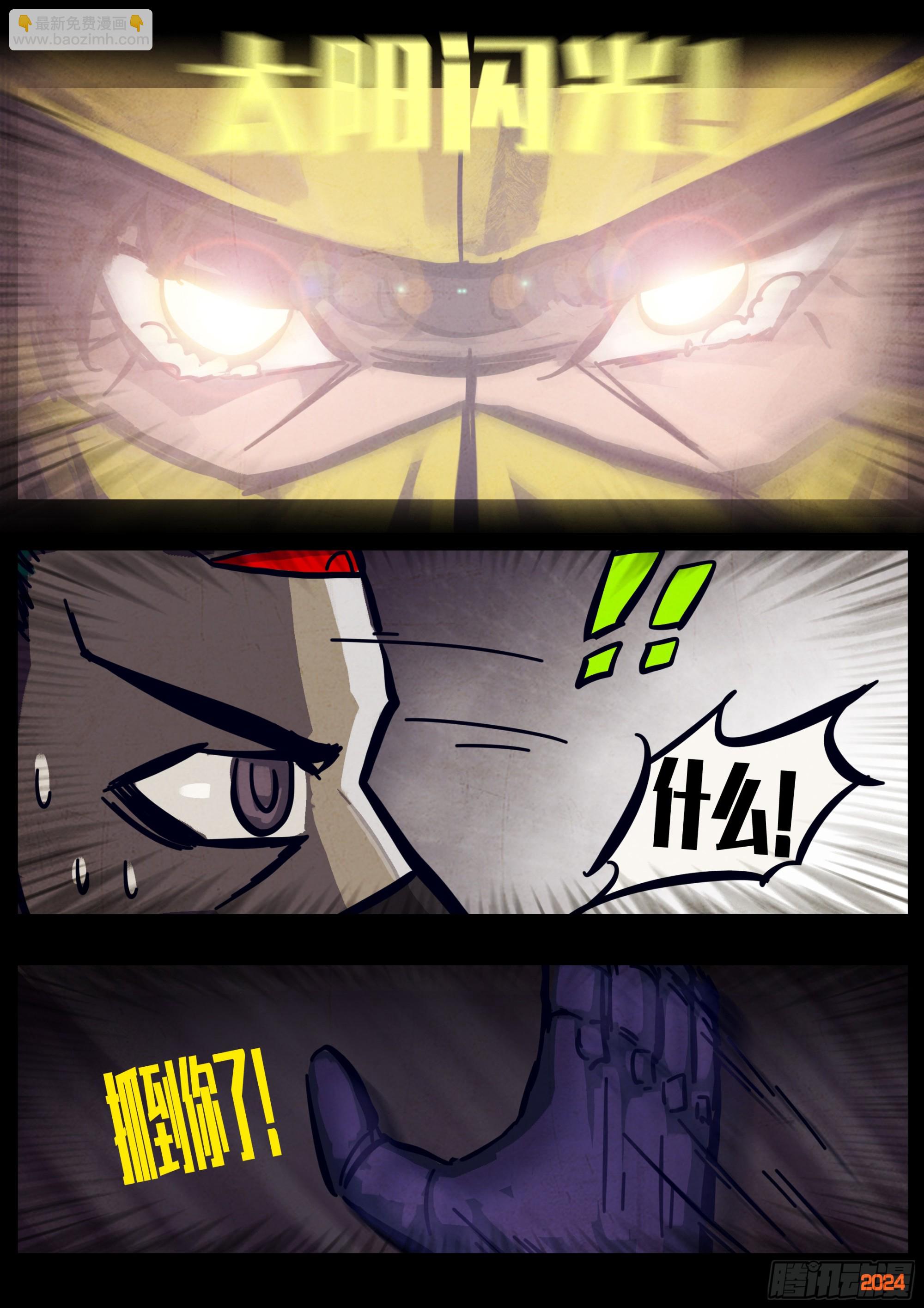 327集-第338话