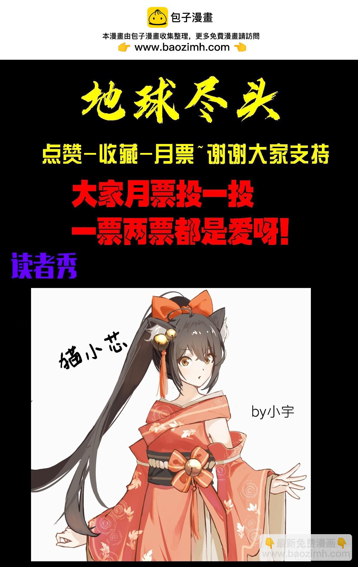 327集-第338话