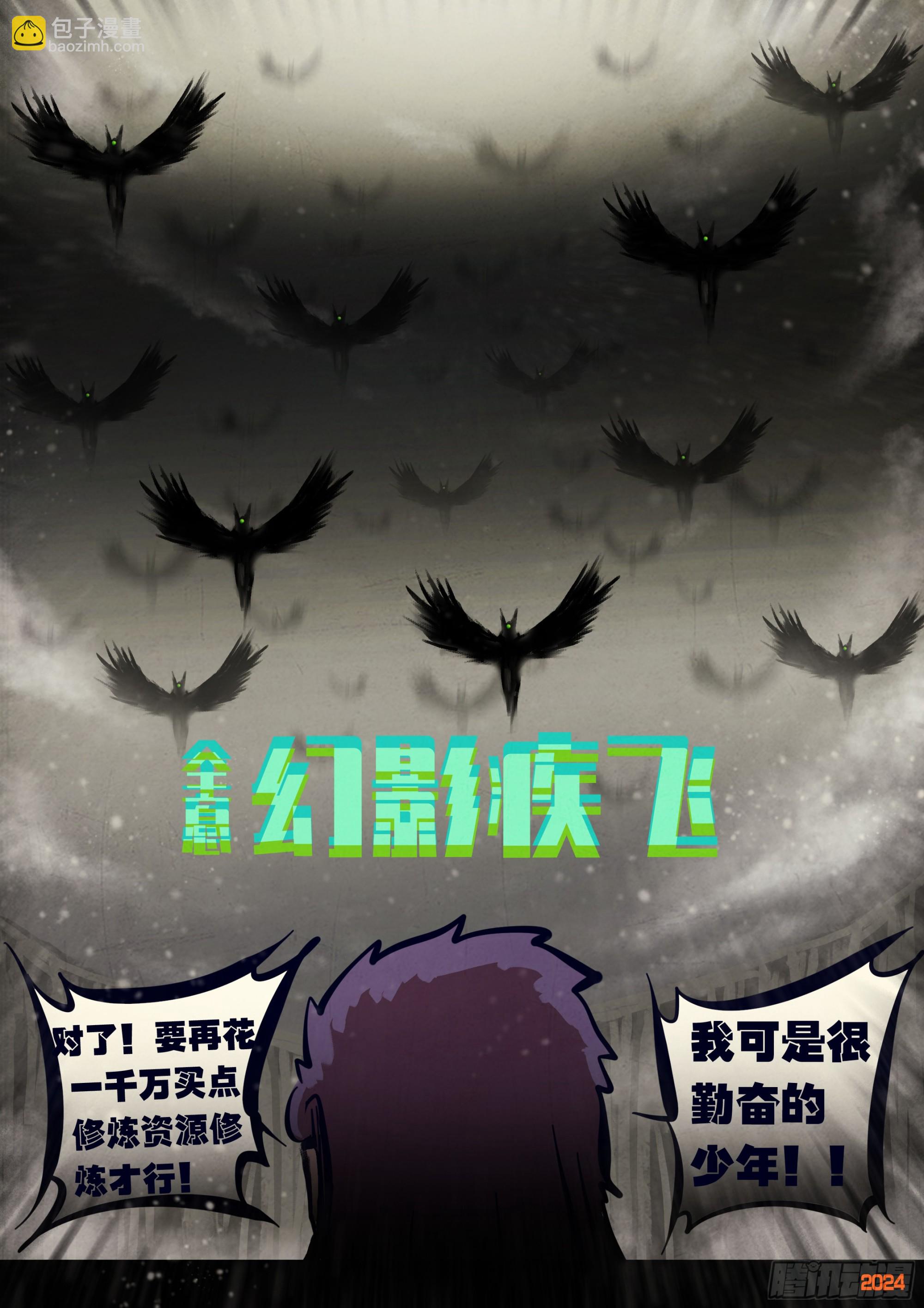 第329集-第340话