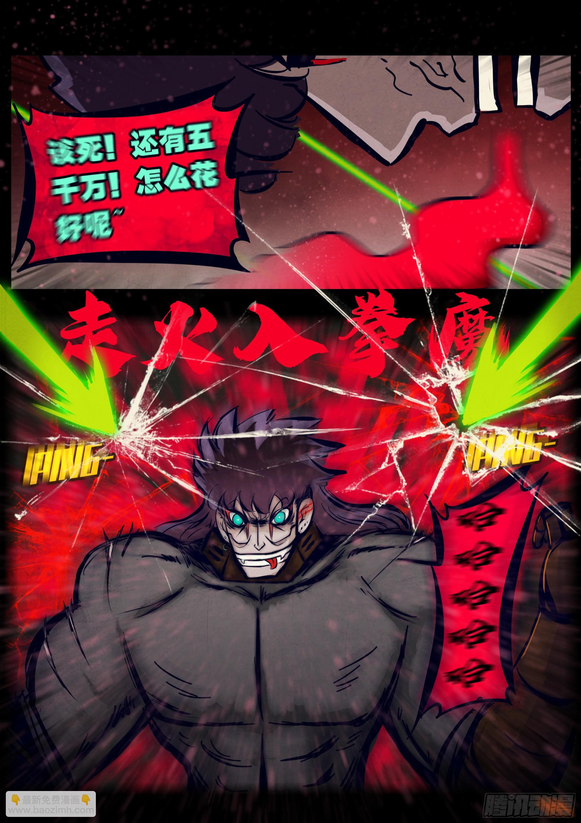 第329集-第340话