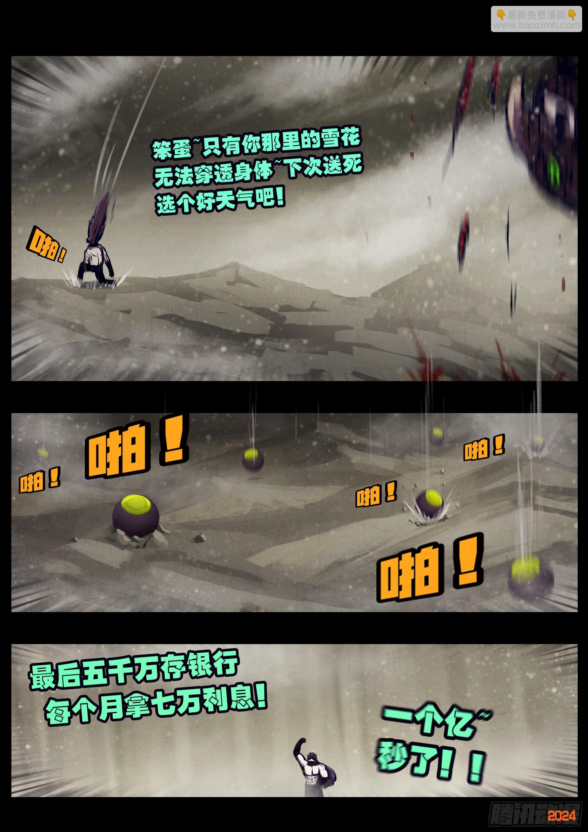 第329集-第340话