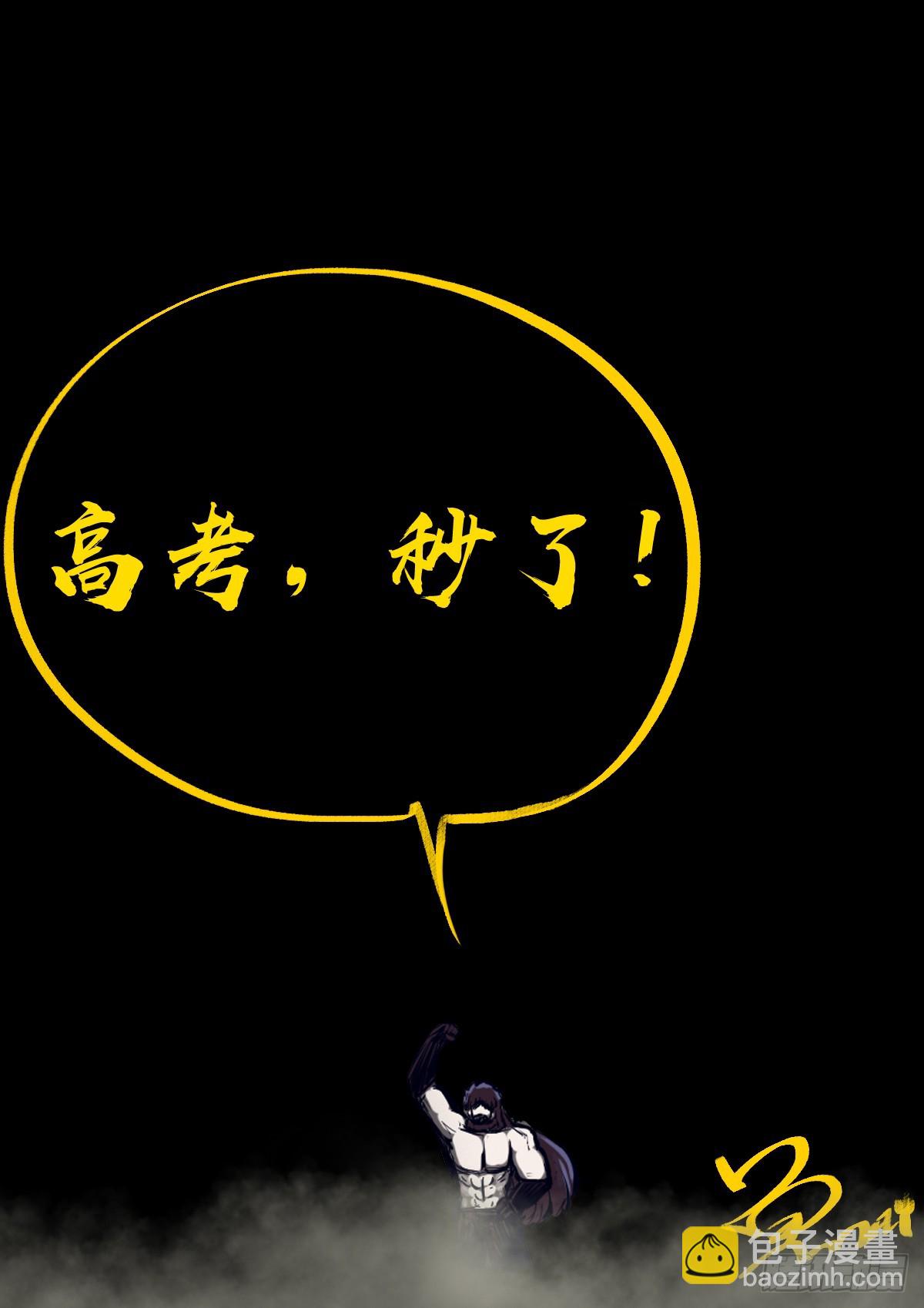 第329集-第340话
