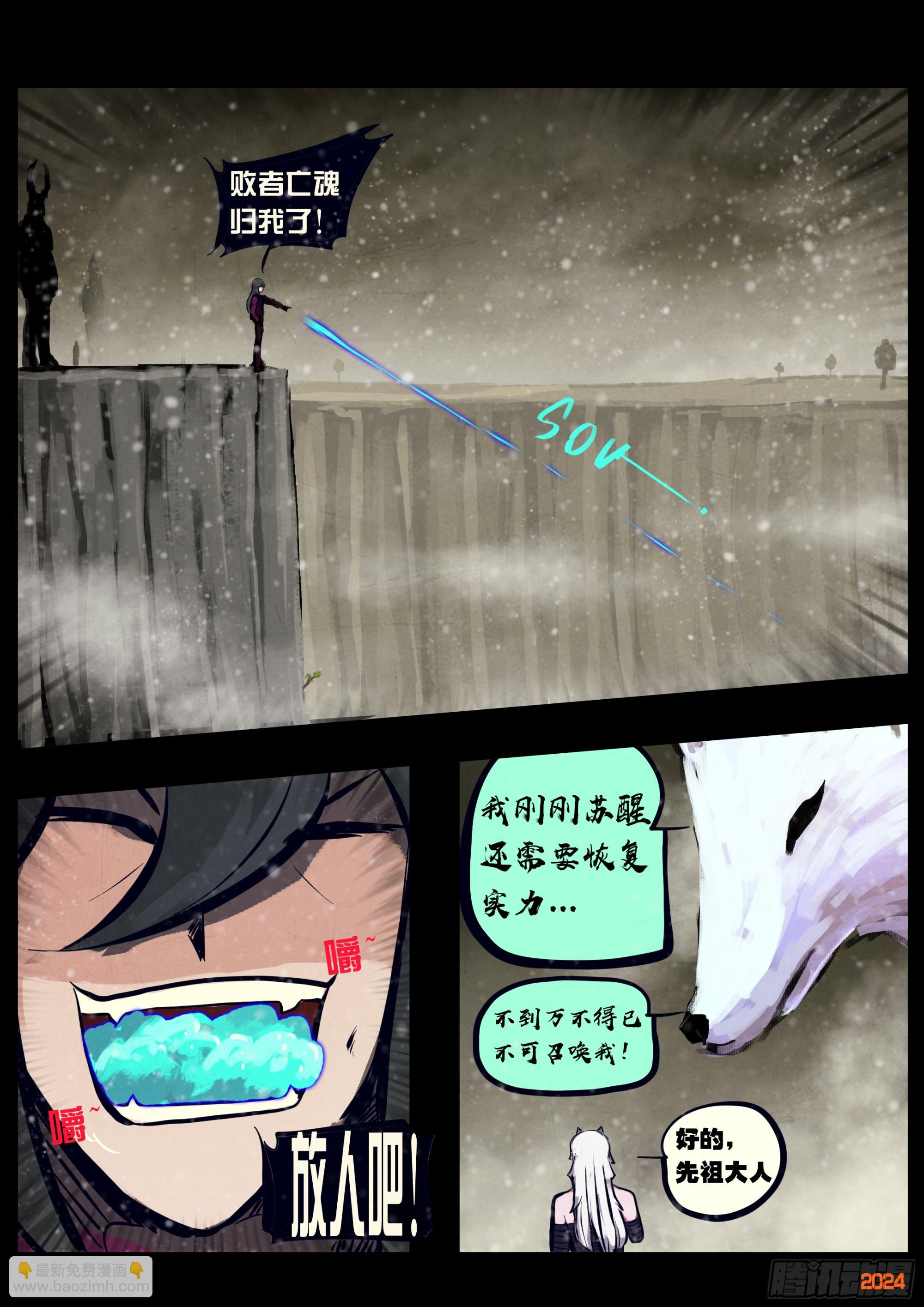 第329集-第340话