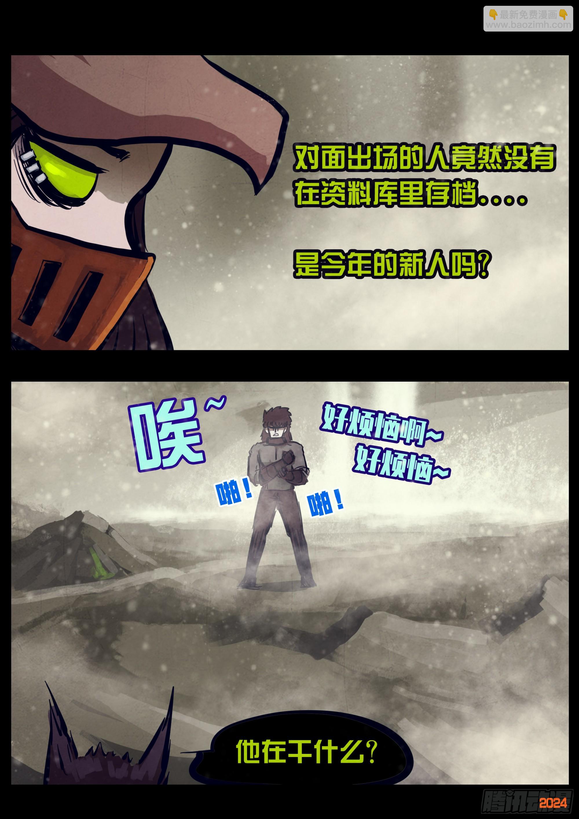 第329集-第340话
