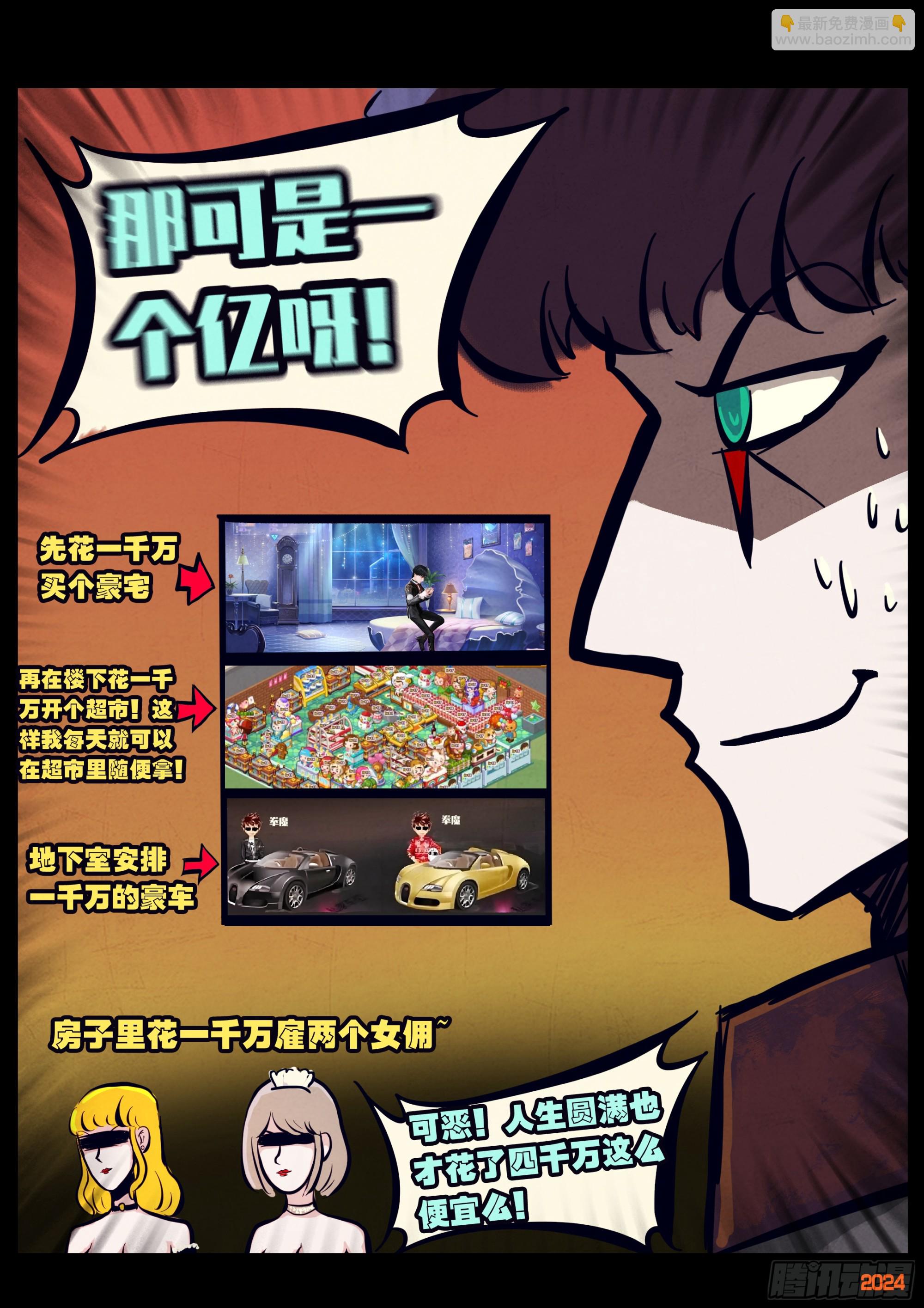 第329集-第340话