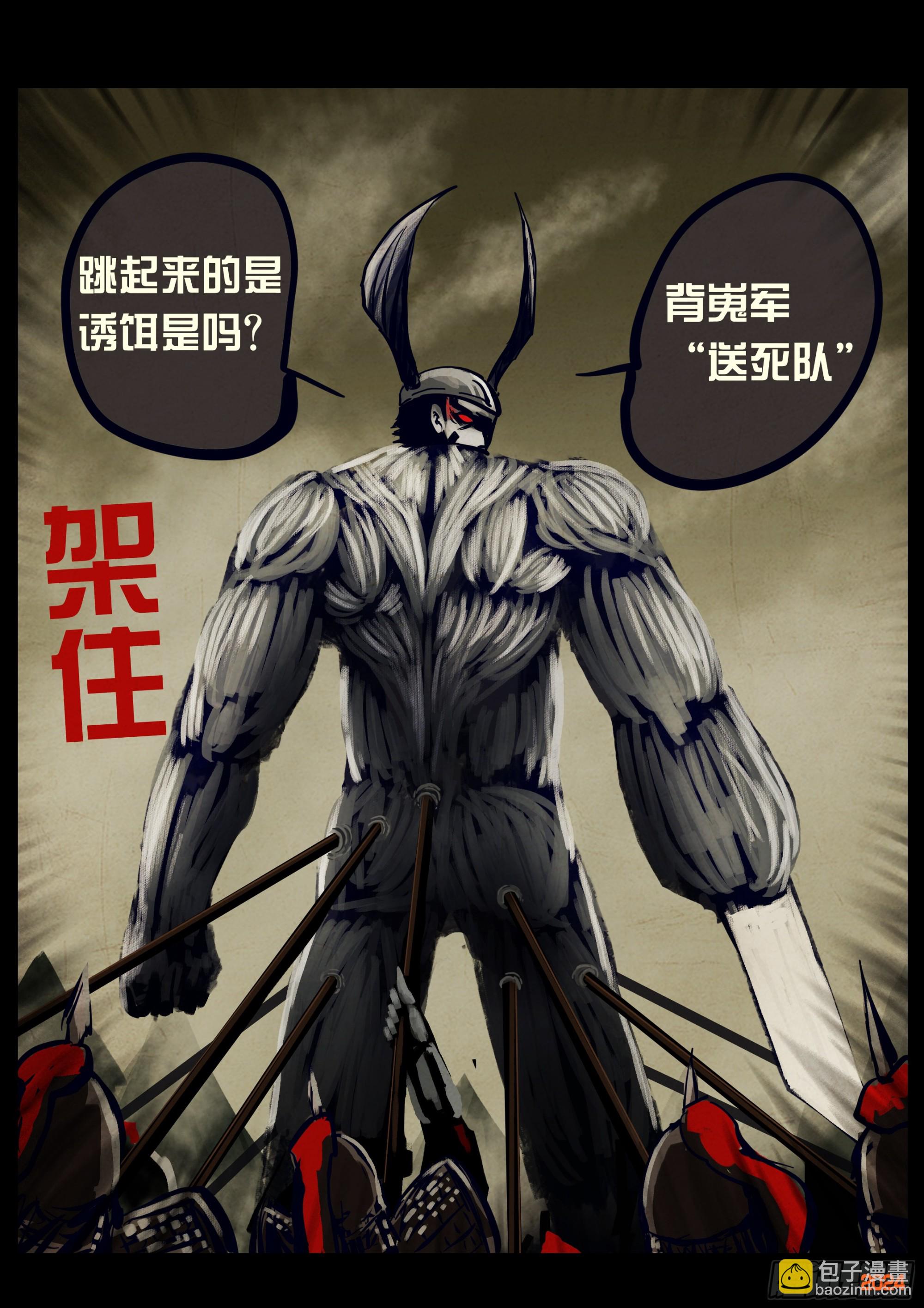 331集-第342话