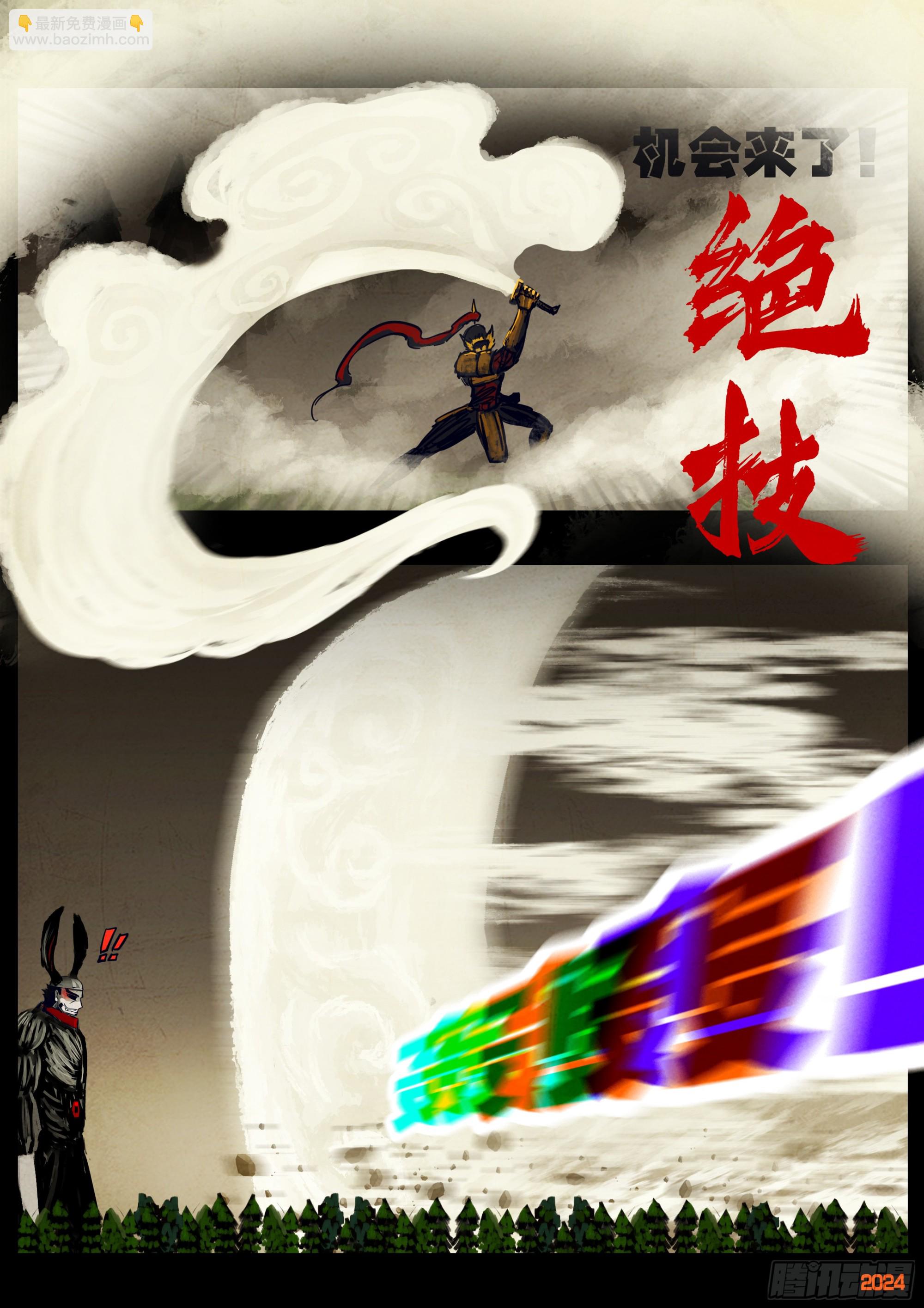 331集-第342话
