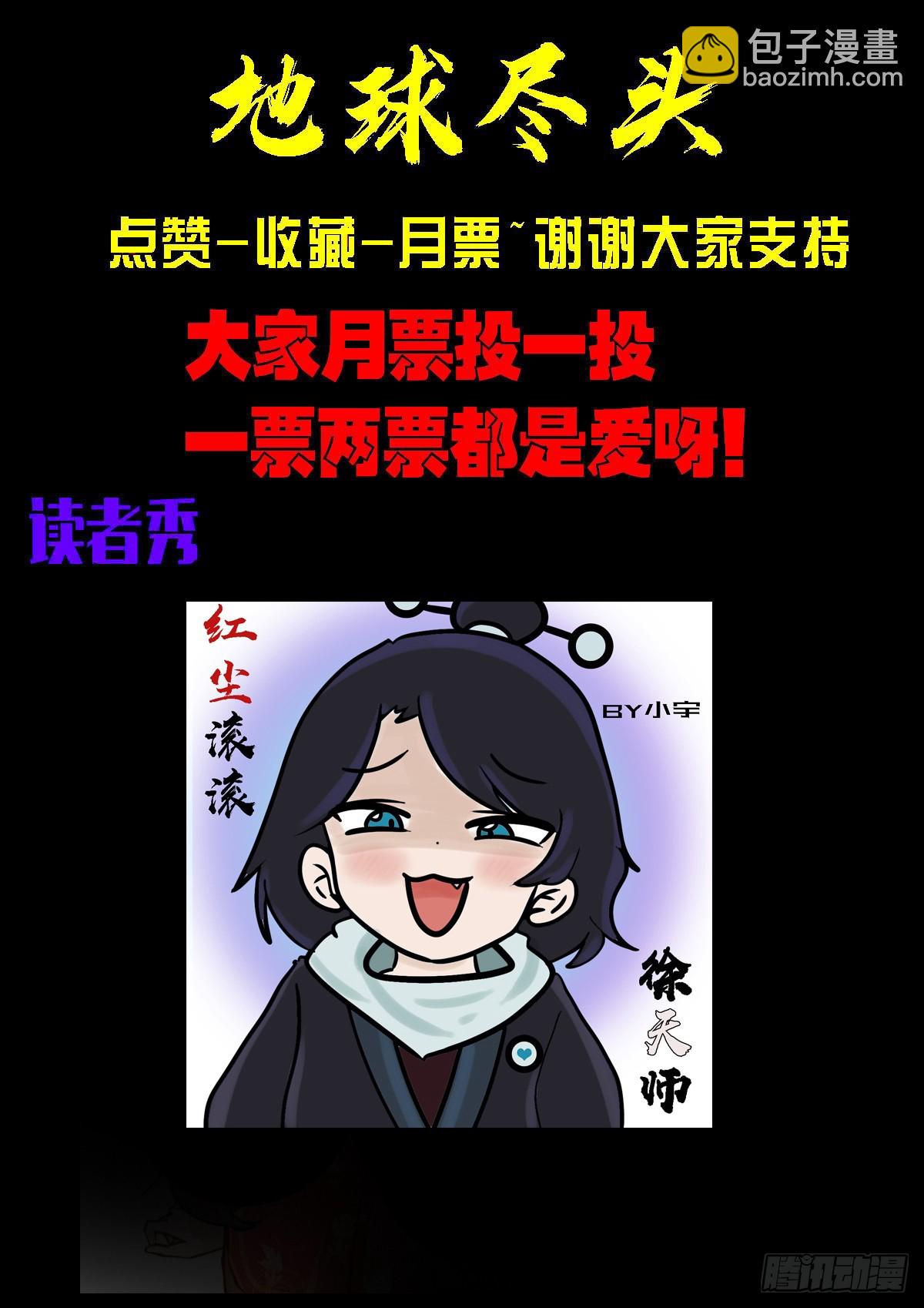 331集-第342话