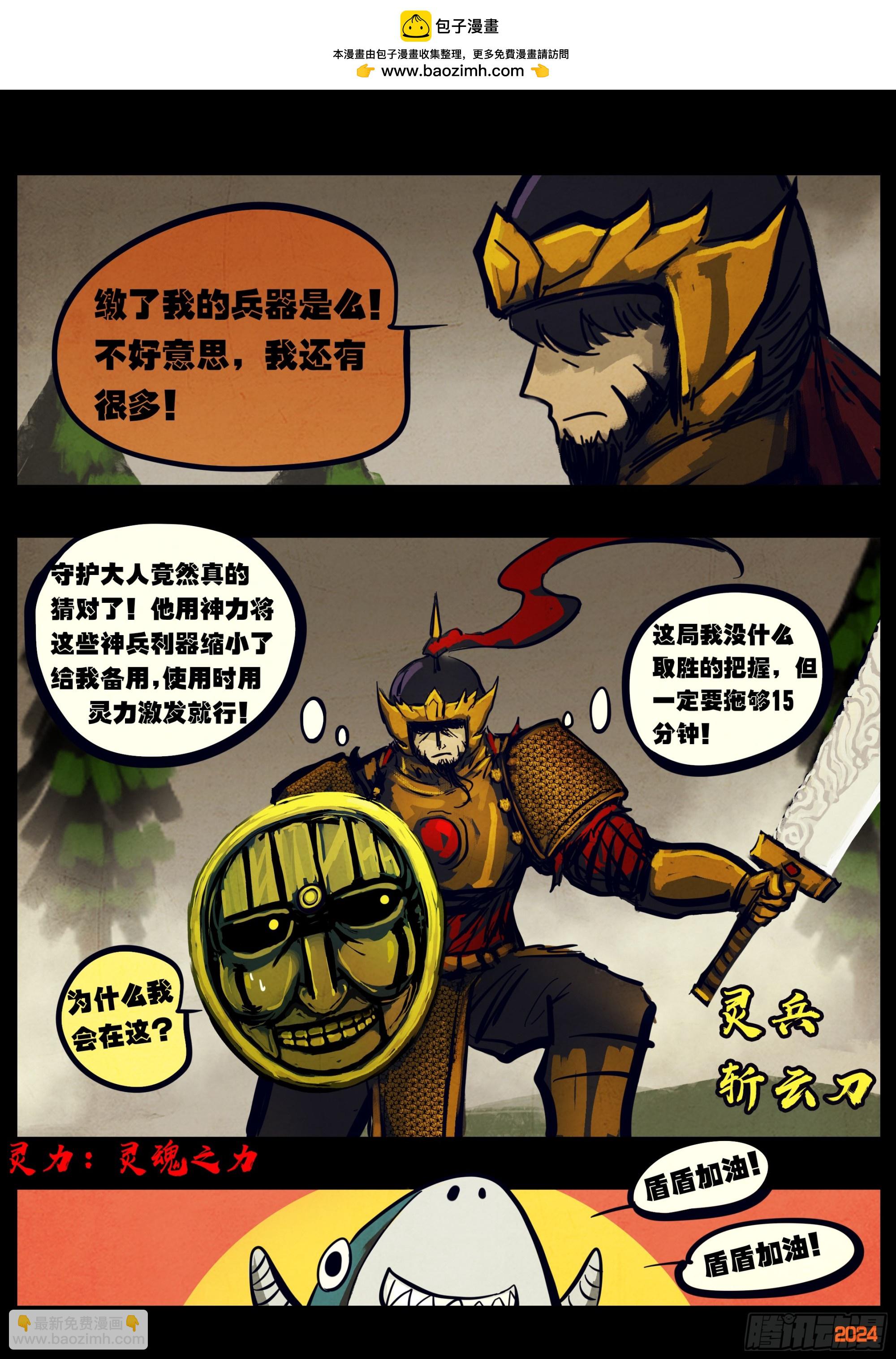 331集-第342话