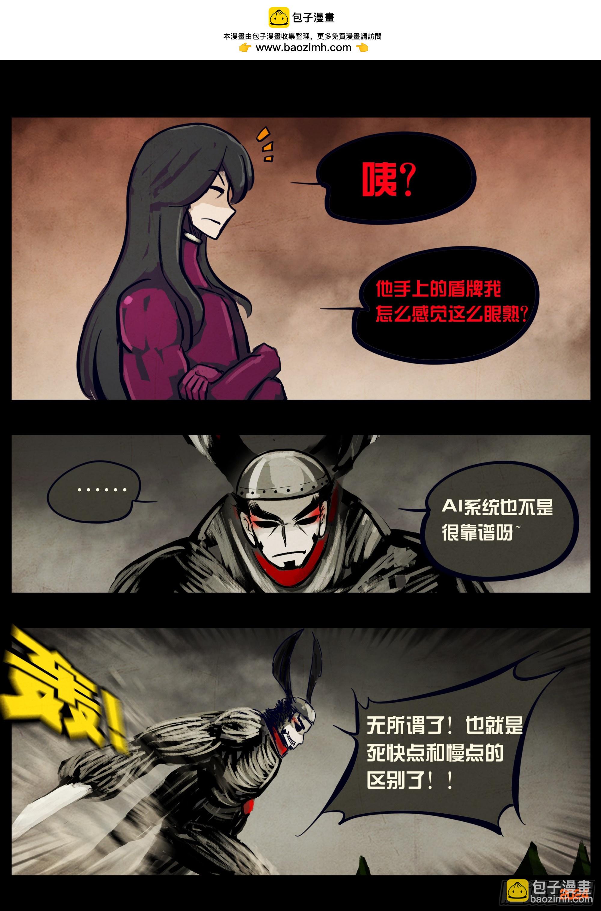 331集-第342话