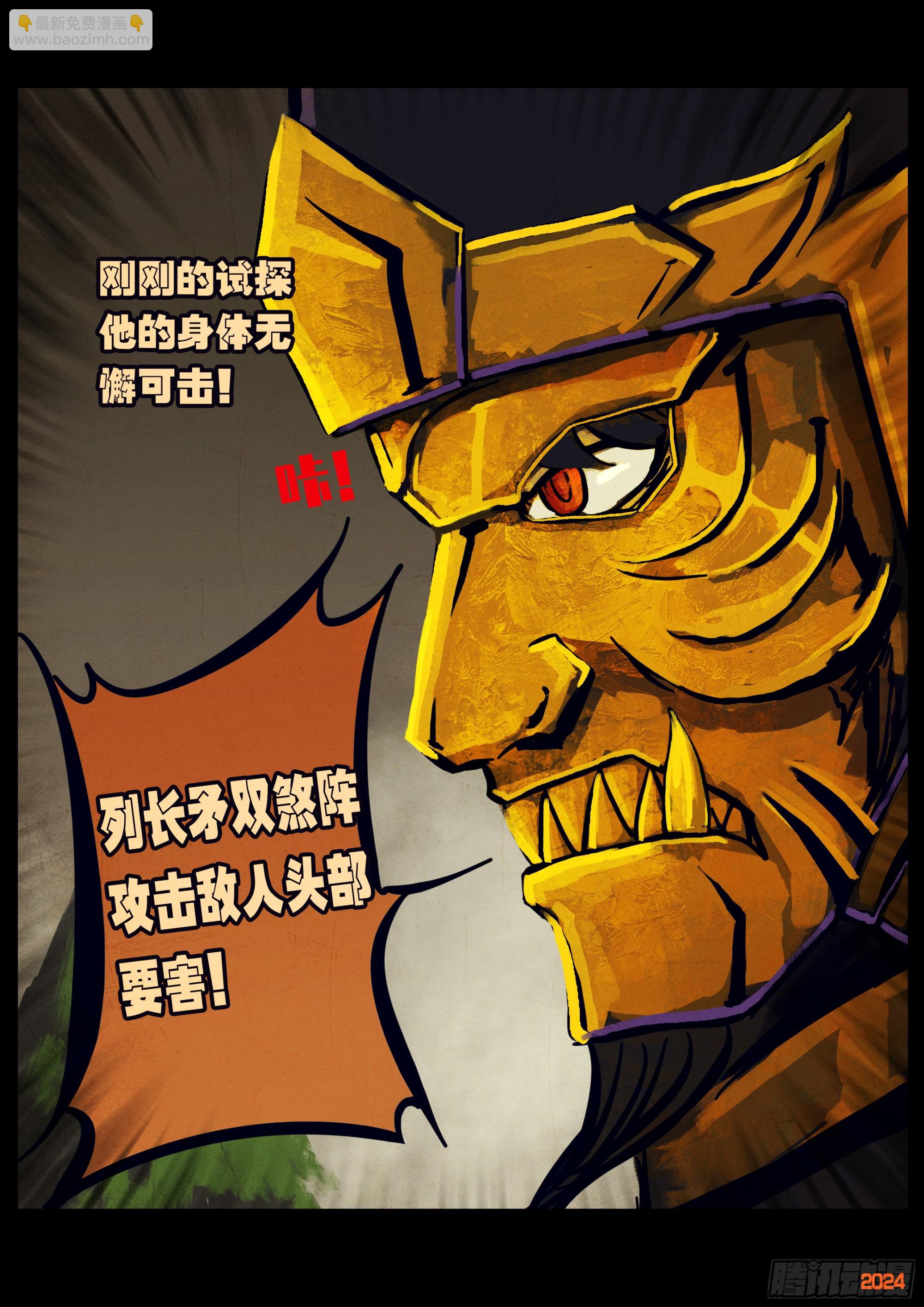 331集-第342话