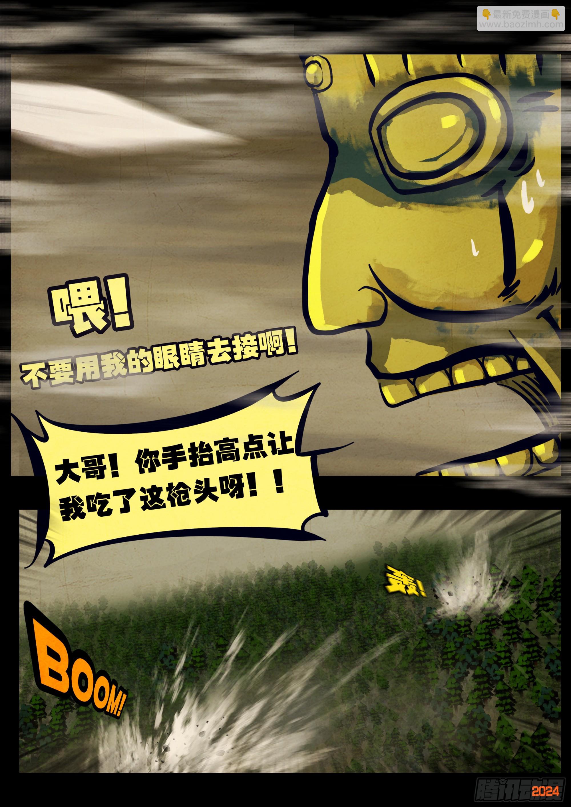 331集-第342话