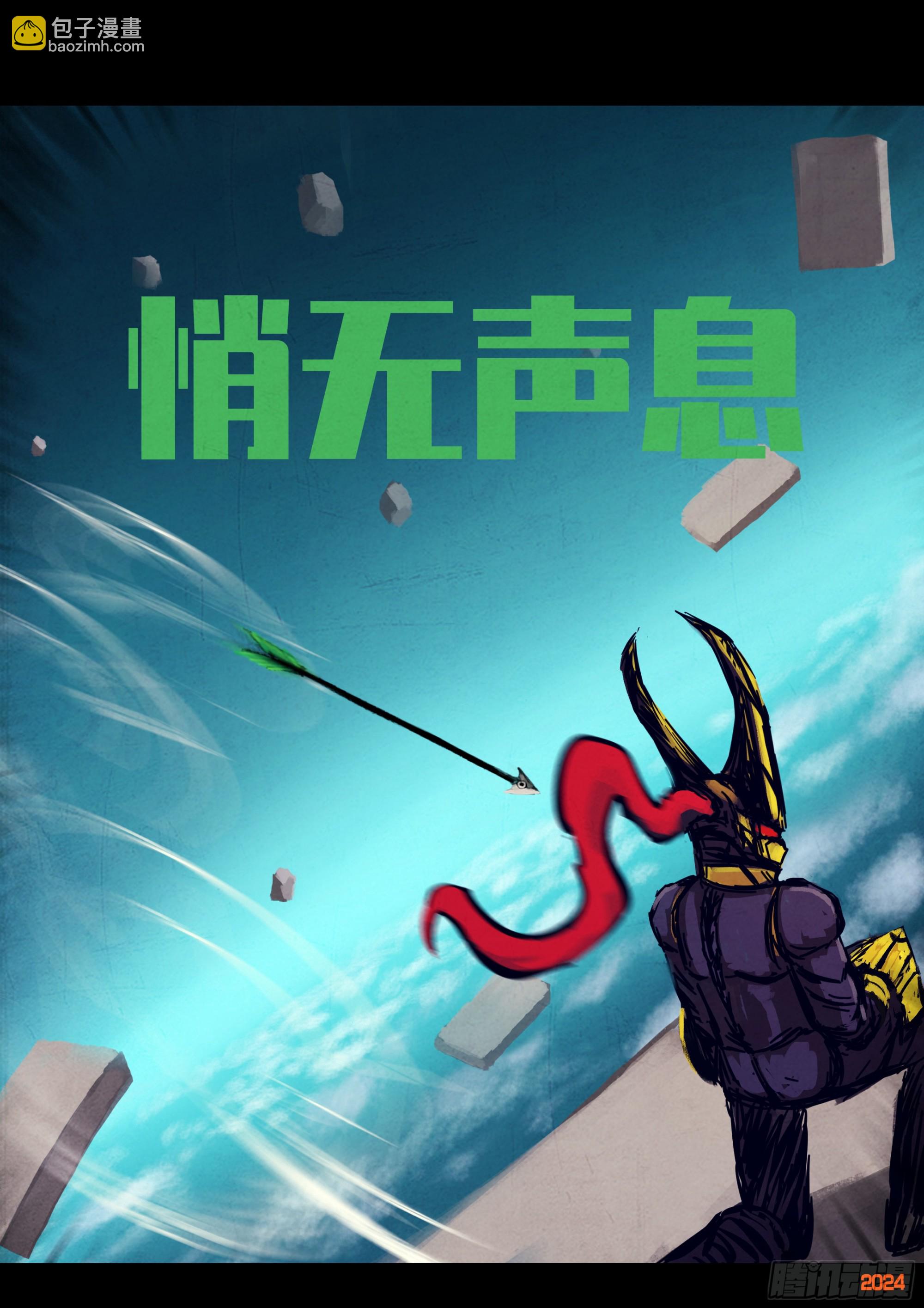 333集-第344话