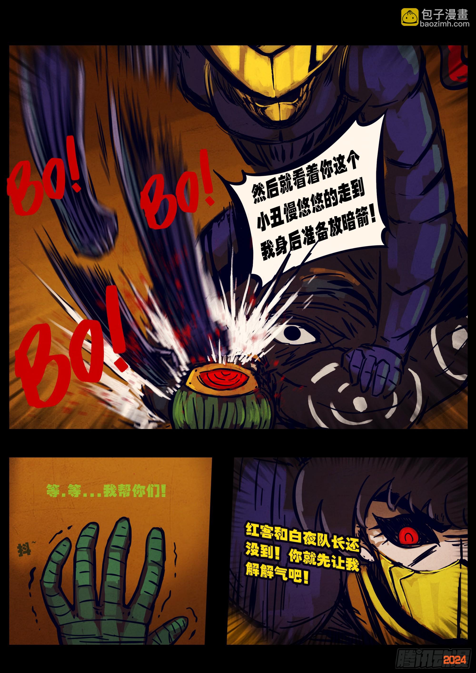 333集-第344话