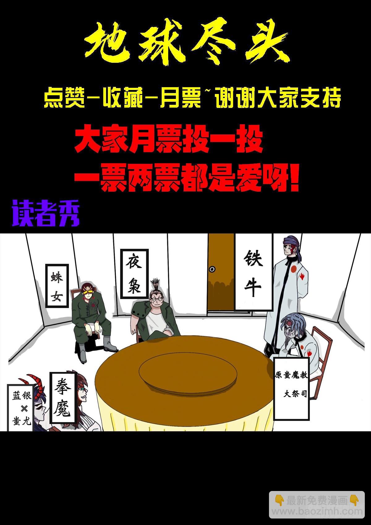 333集-第344话