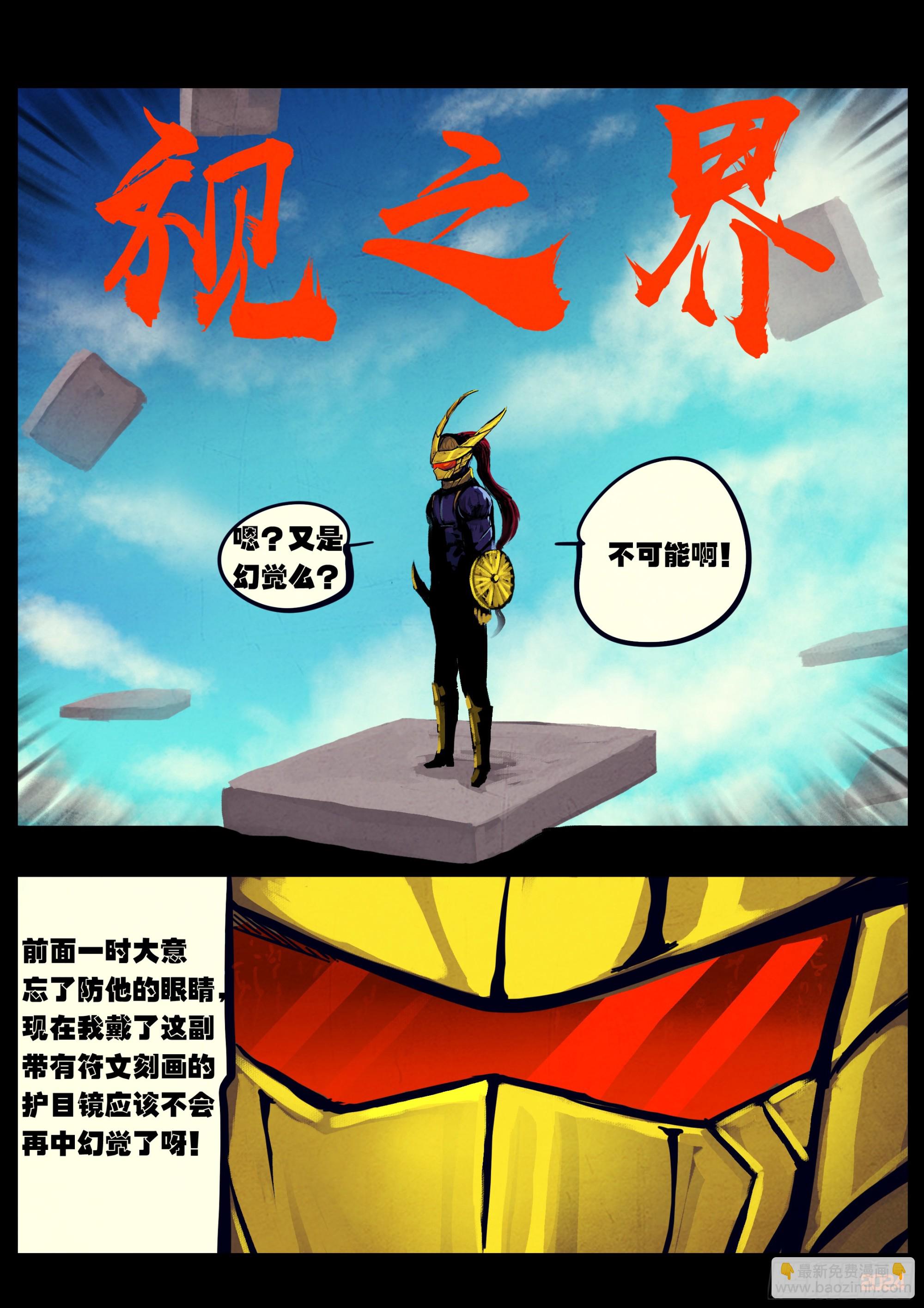 333集-第344话