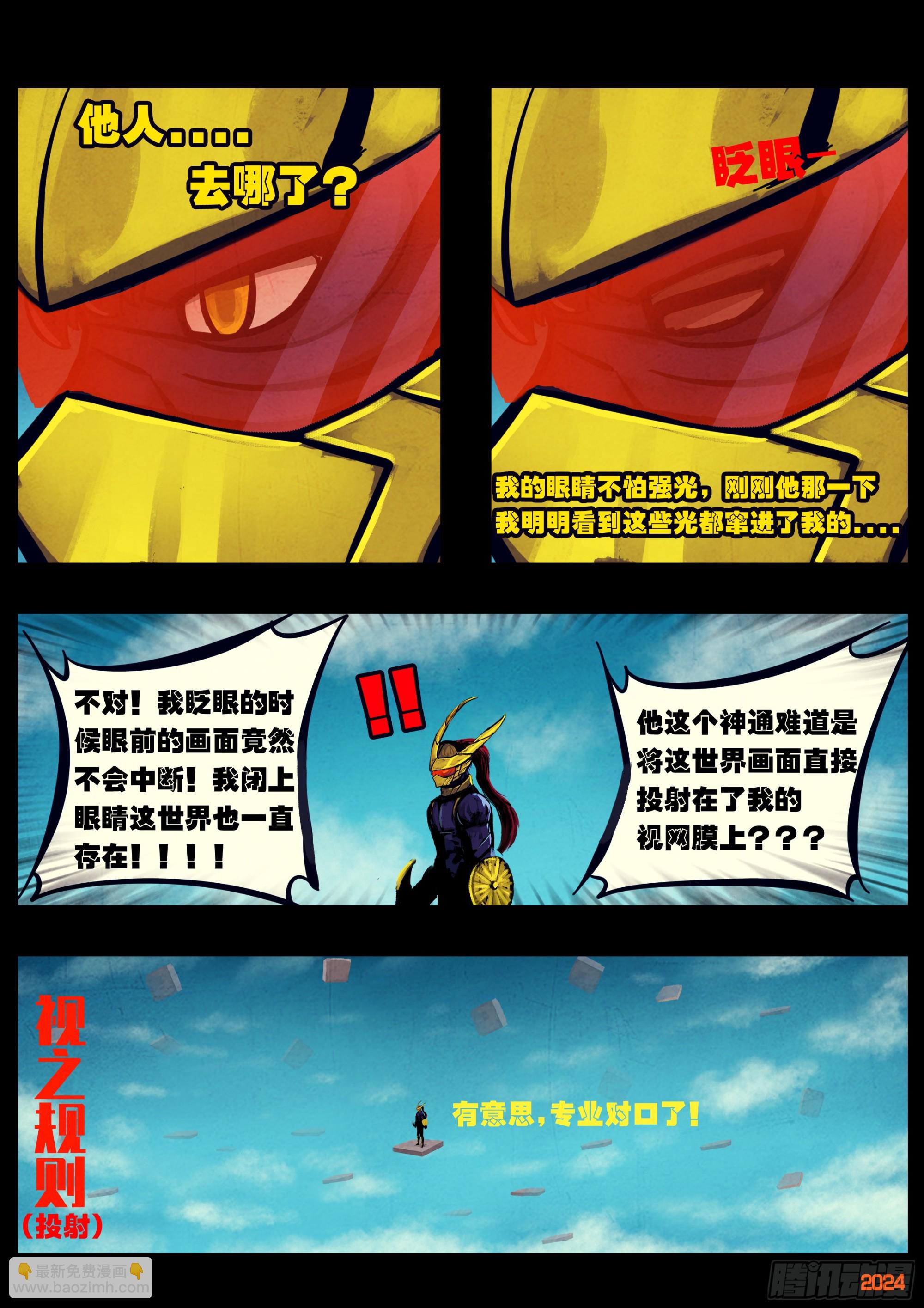 333集-第344话