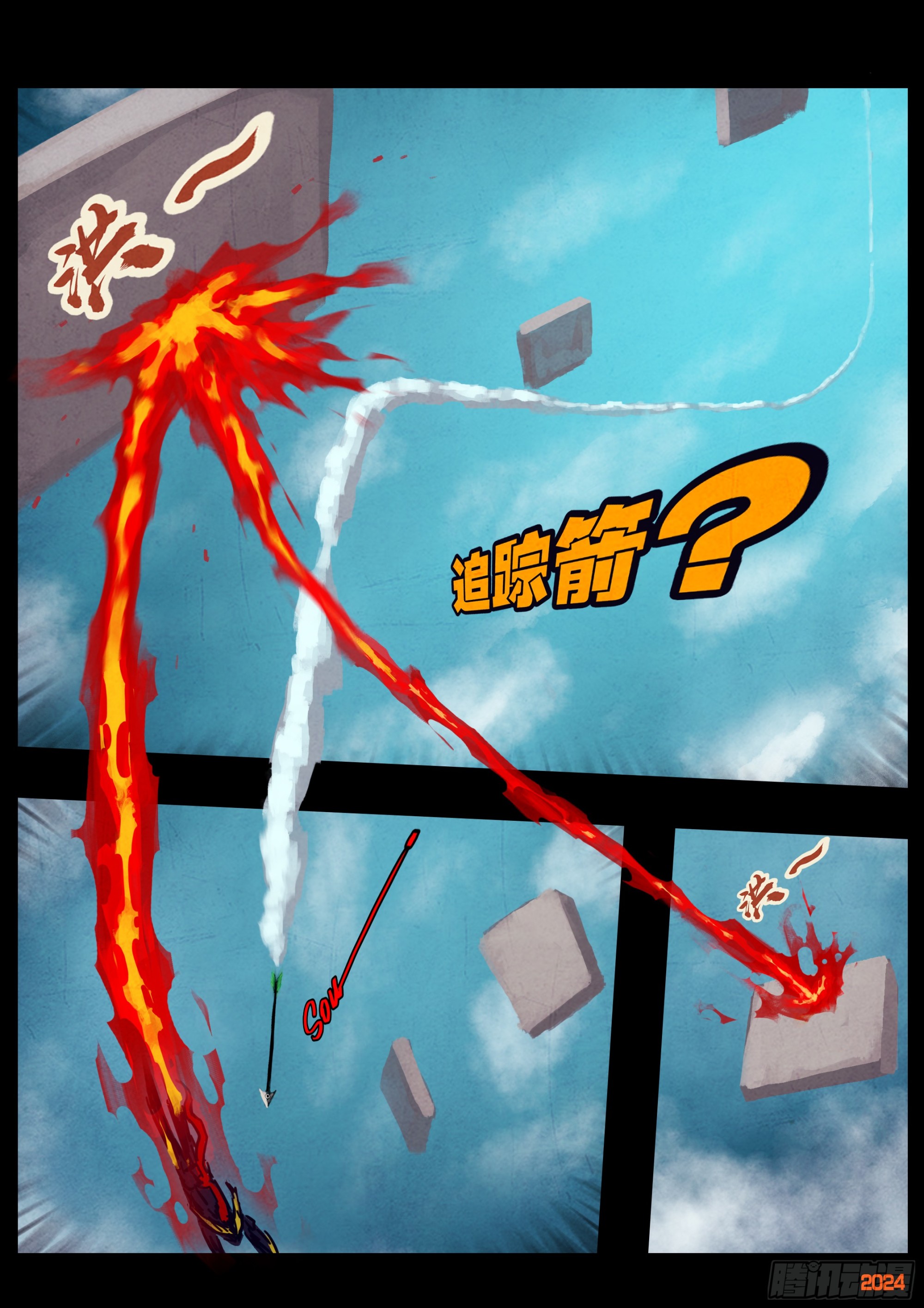 333集-第344话